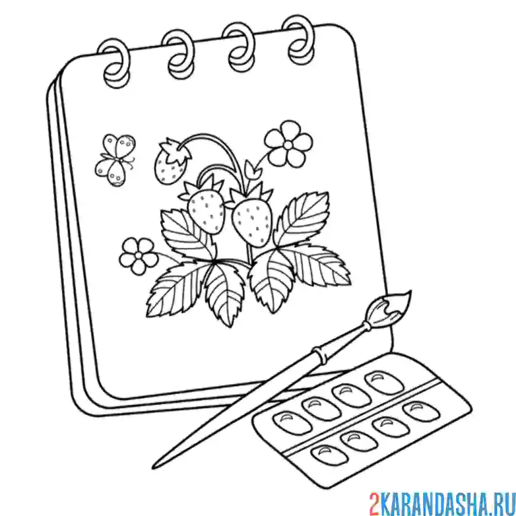 Раскраска земляника на листке