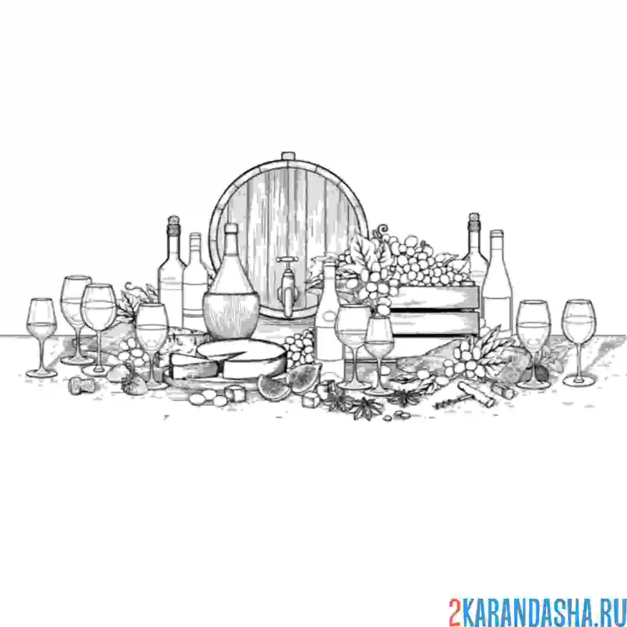 Раскраска винный натюрморт