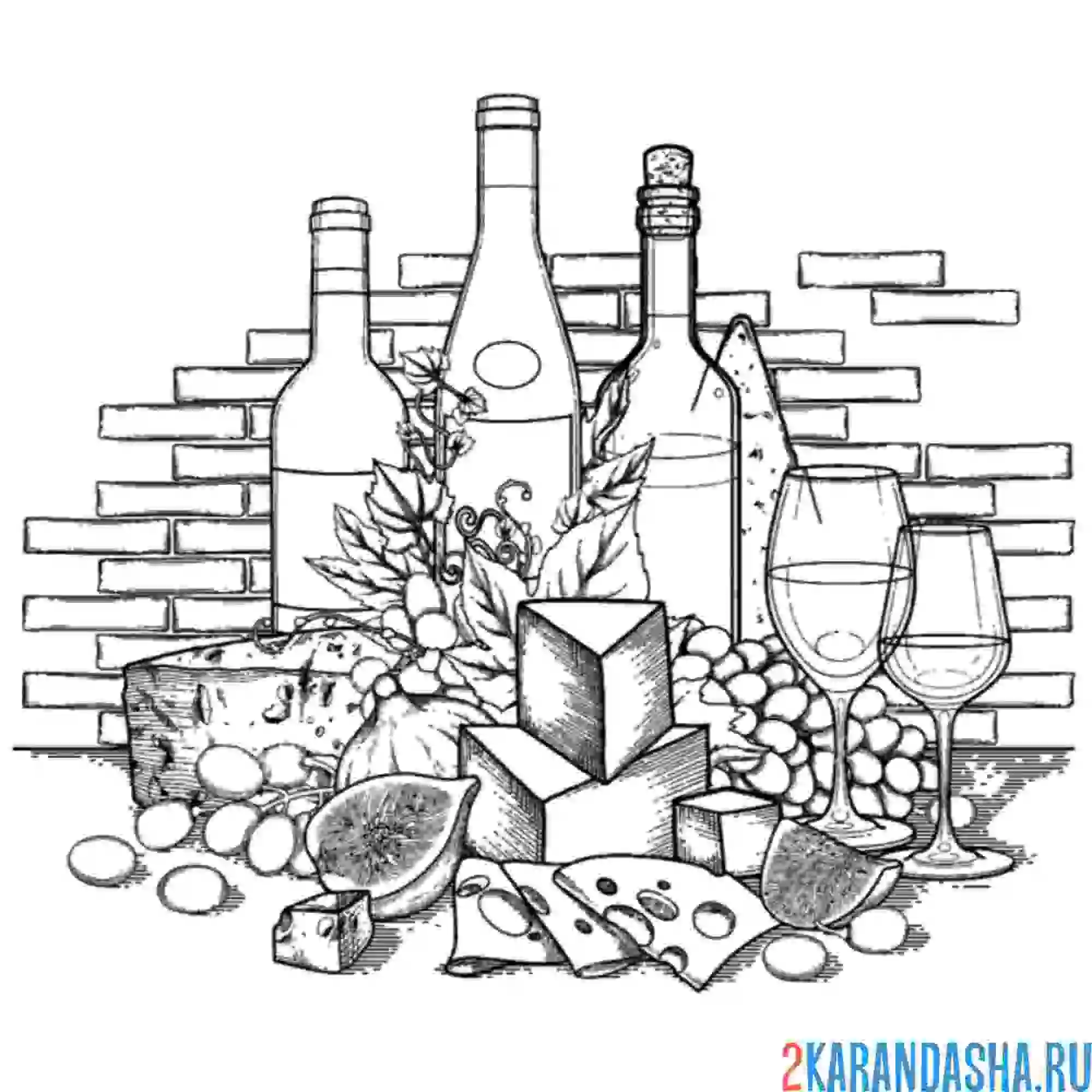 Раскраска натюрморт на винную тему