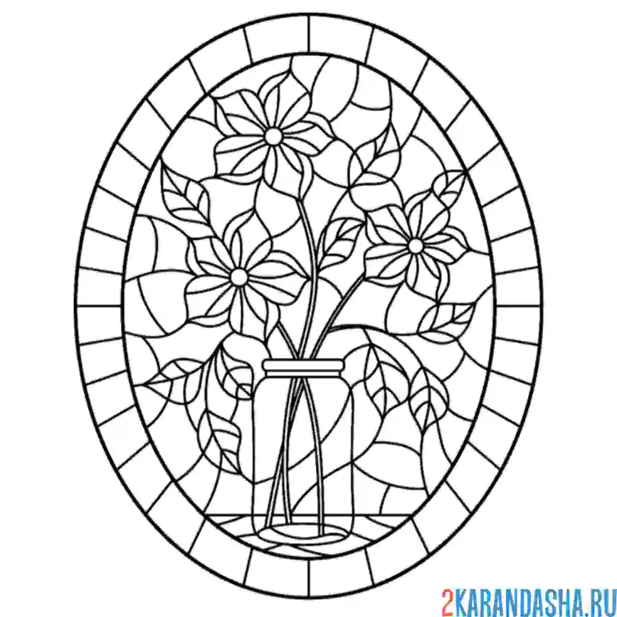 Раскраска мозаика цветок