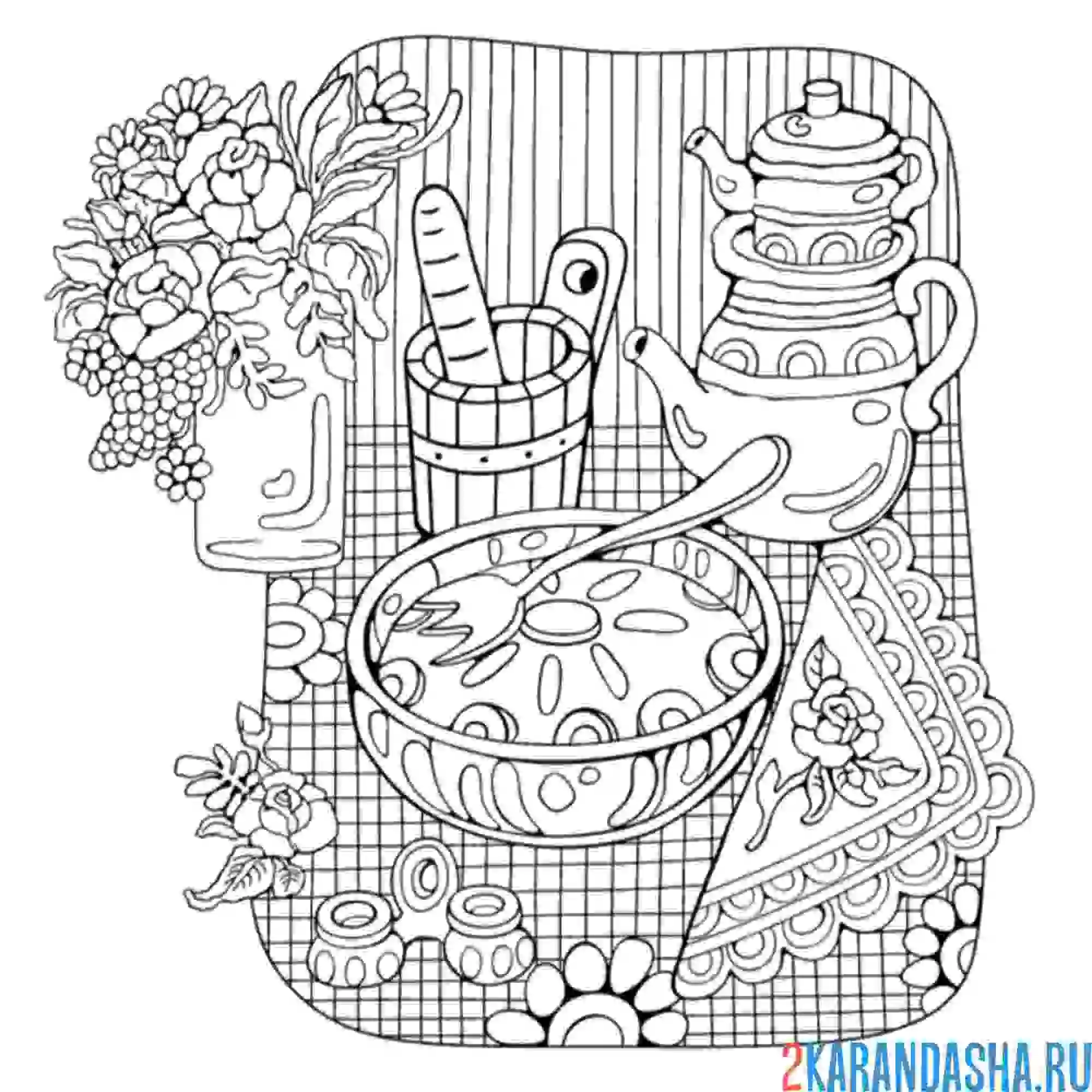 Раскраска стол трапеза