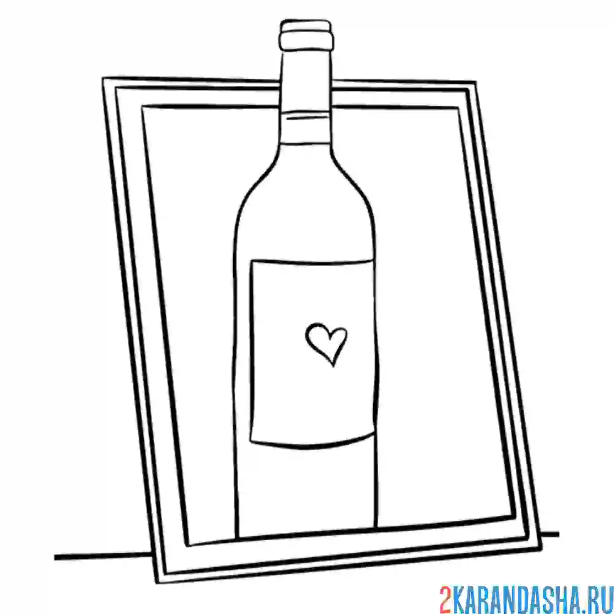 Раскраска вино на столе в рамке натюрморт