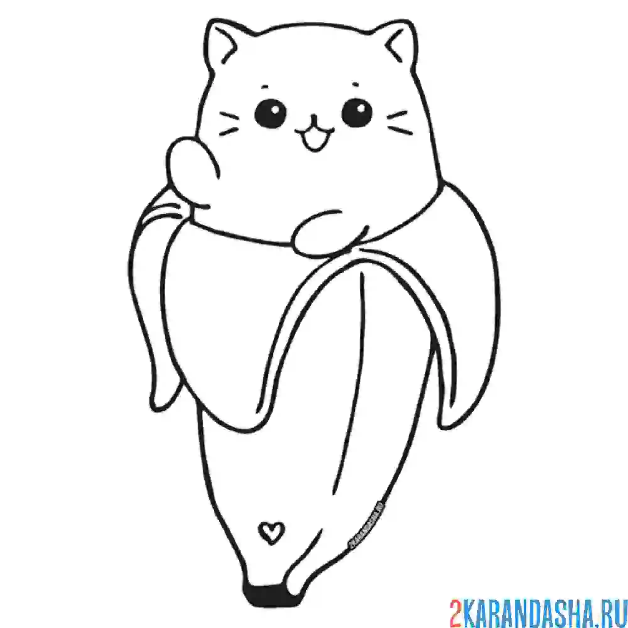 Раскраска банан-котик