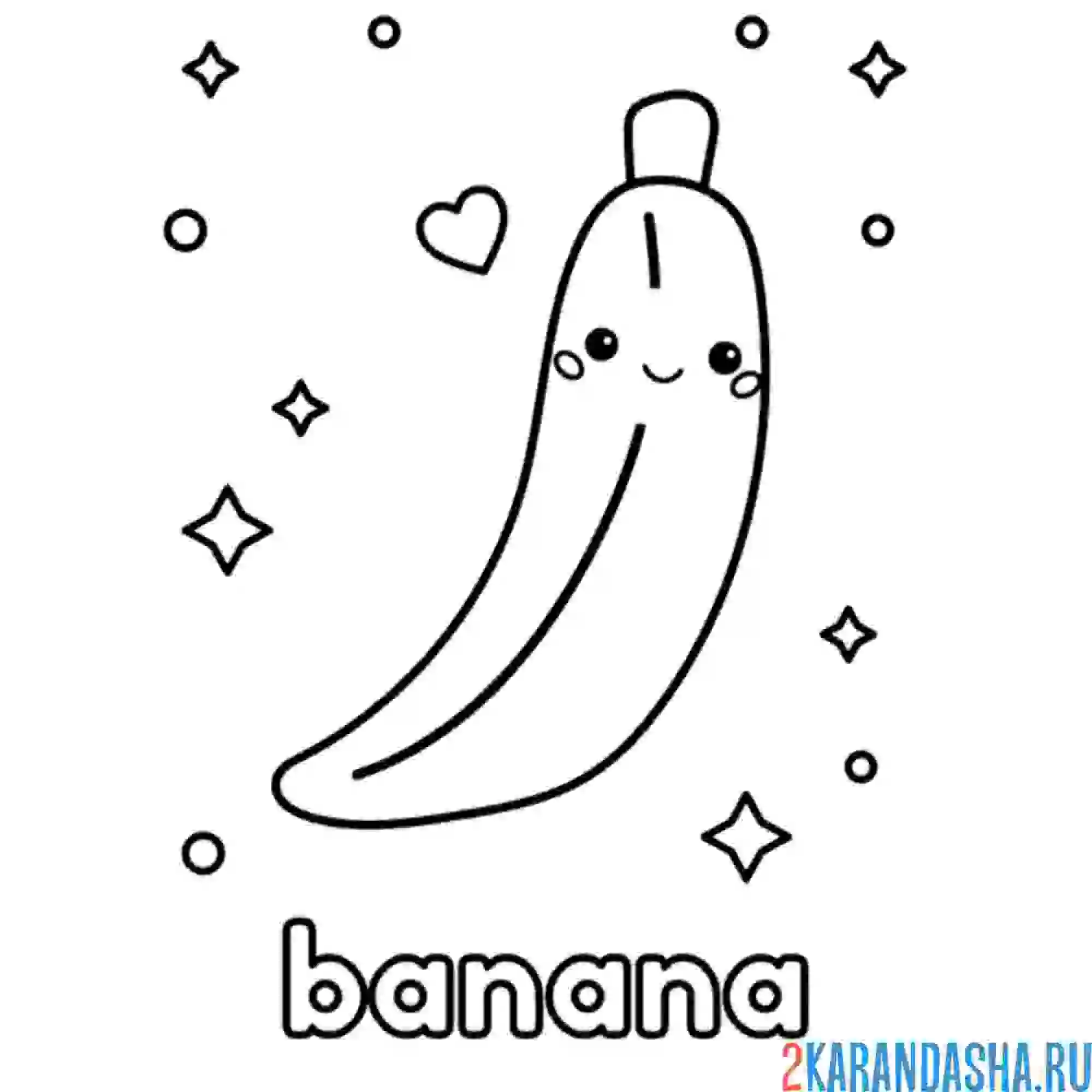 Раскраска милый каваи банан