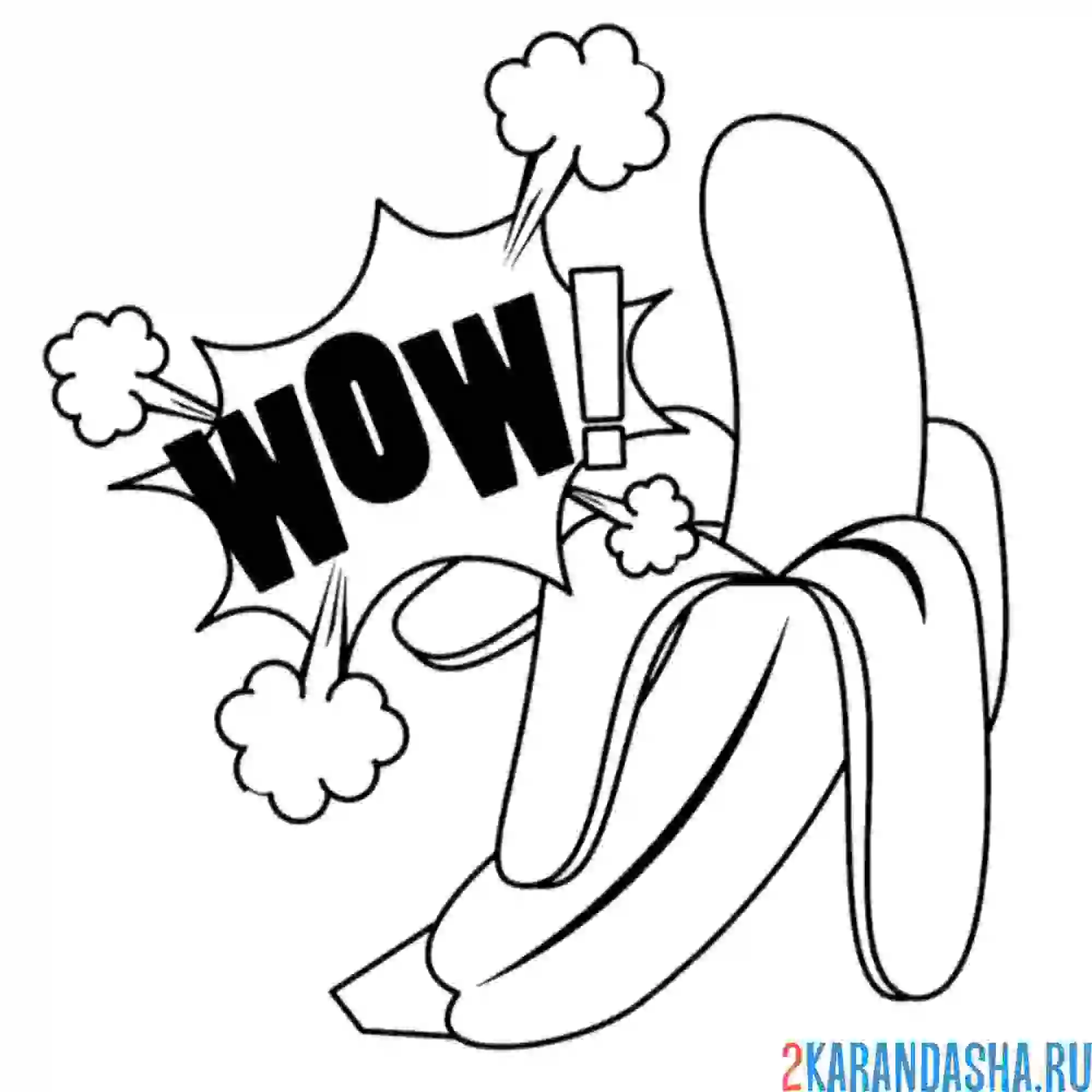 Раскраска wow банан