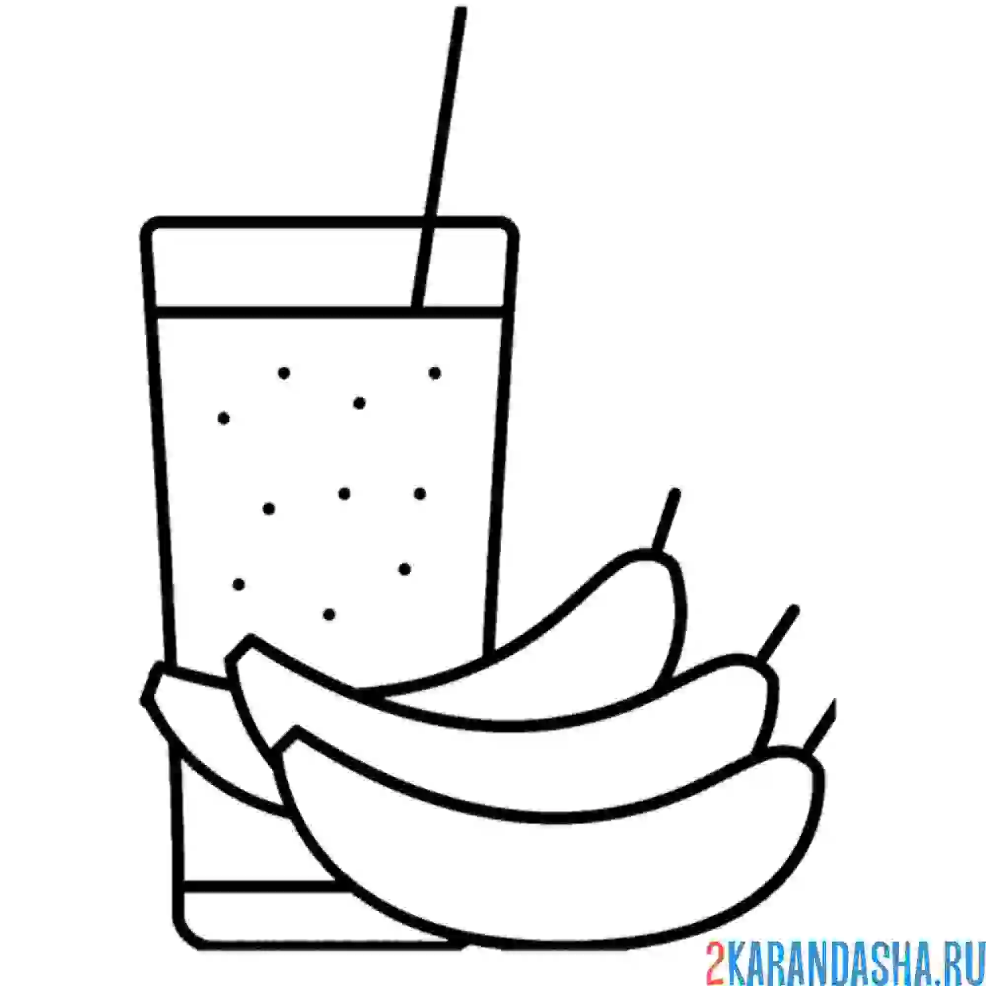 Раскраска фреш банановый