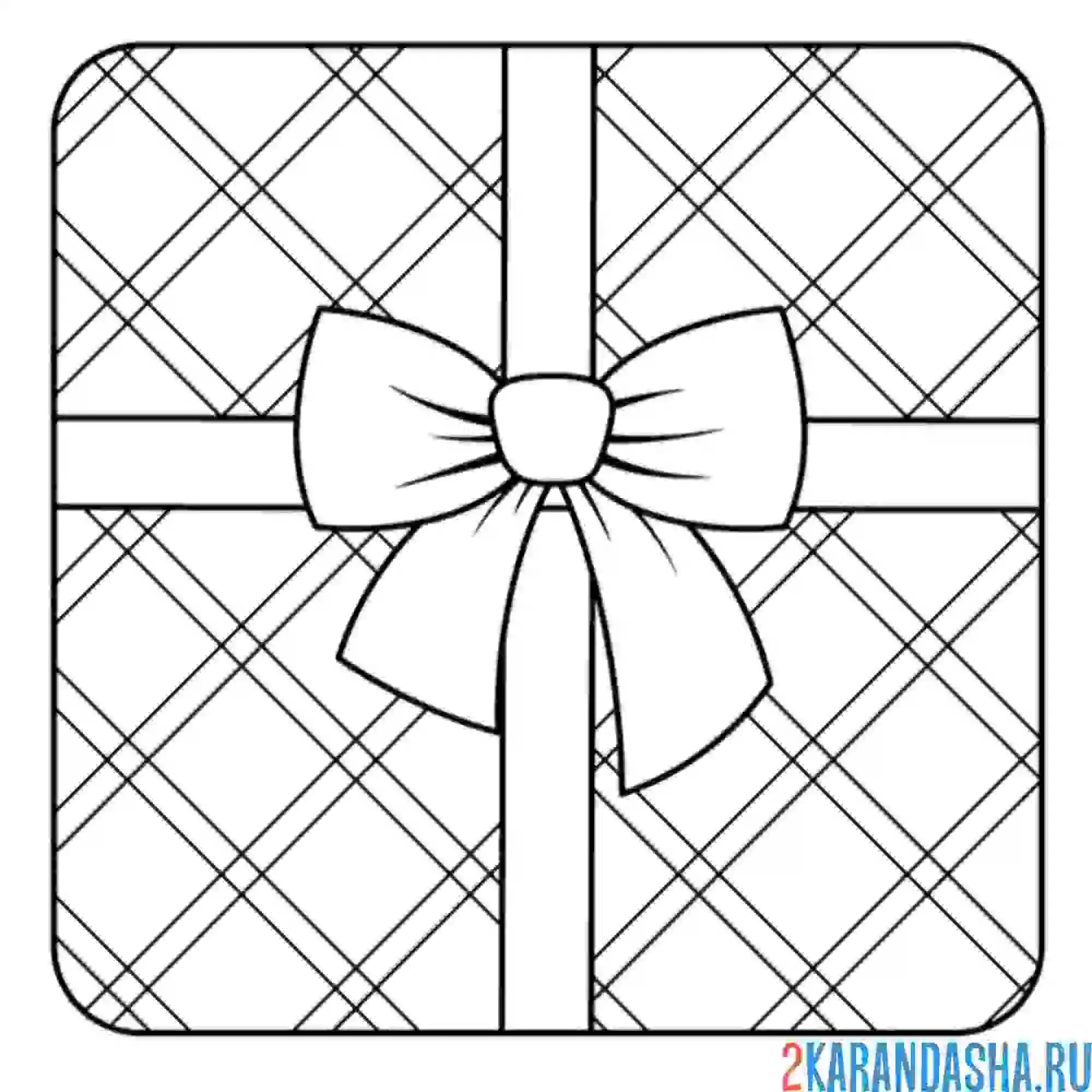 Раскраска подарок с бантом на праздник