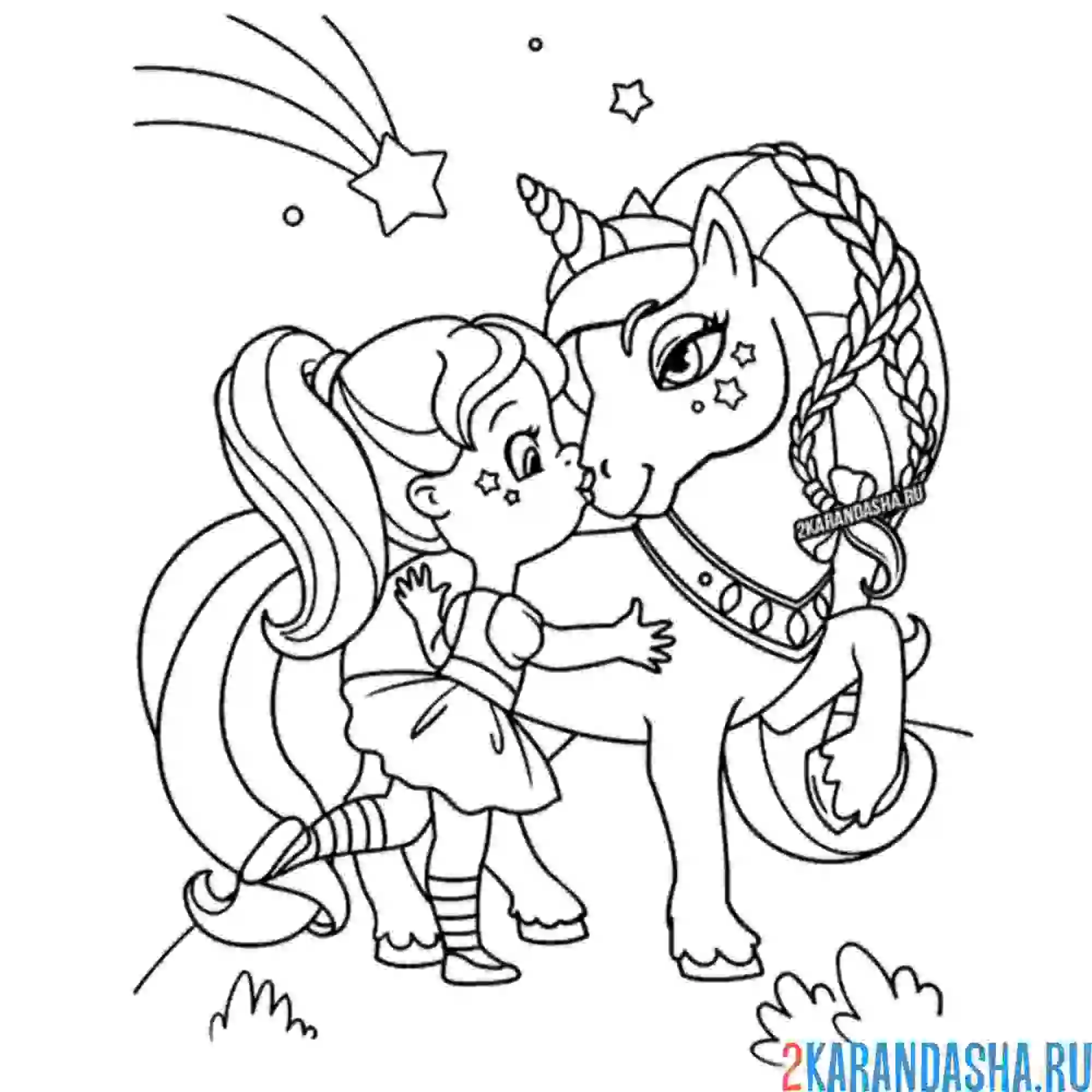 Раскраска единорог и маленькая принцесса
