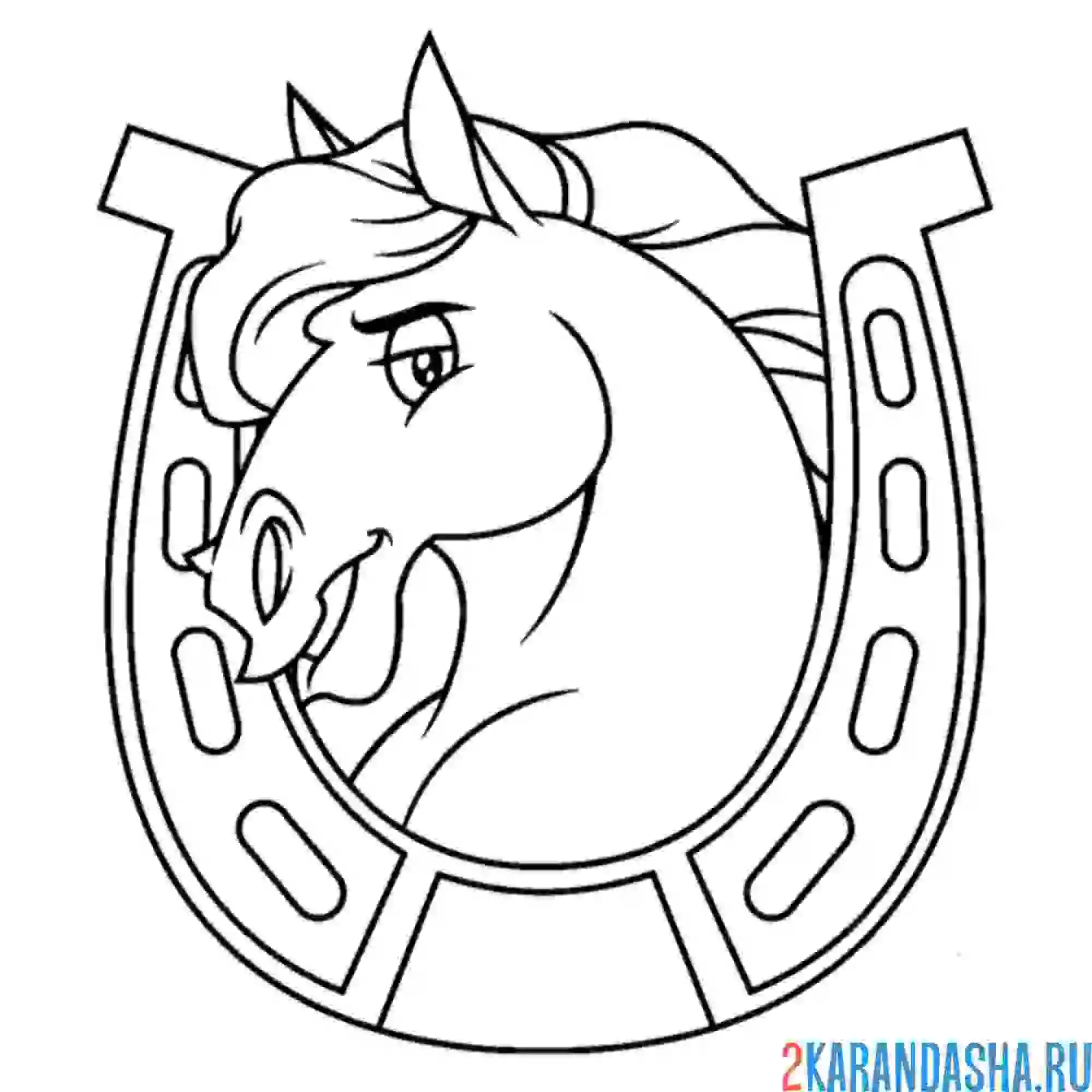 Раскраска жеребец и подкова