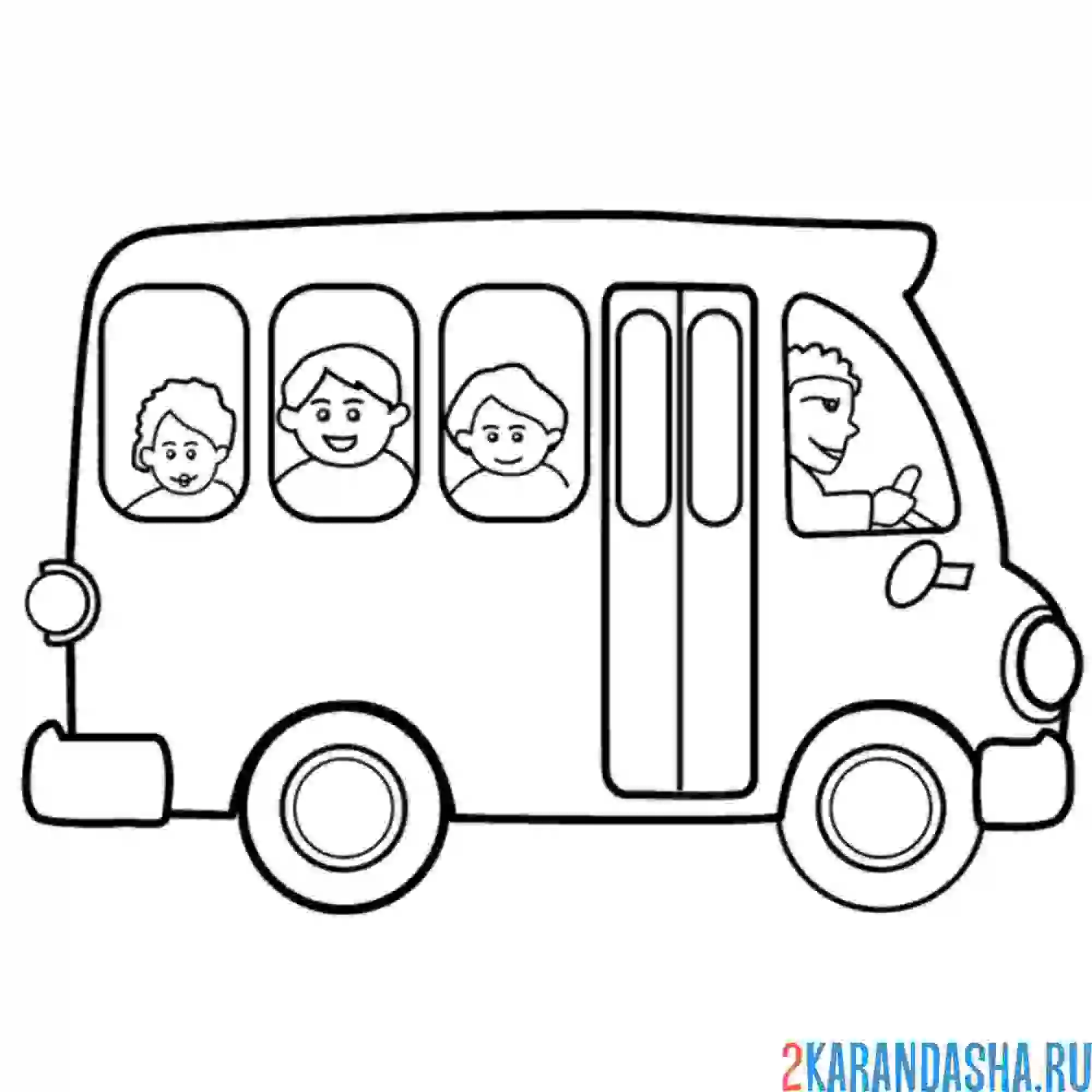 Раскраска автобус с пассажирами