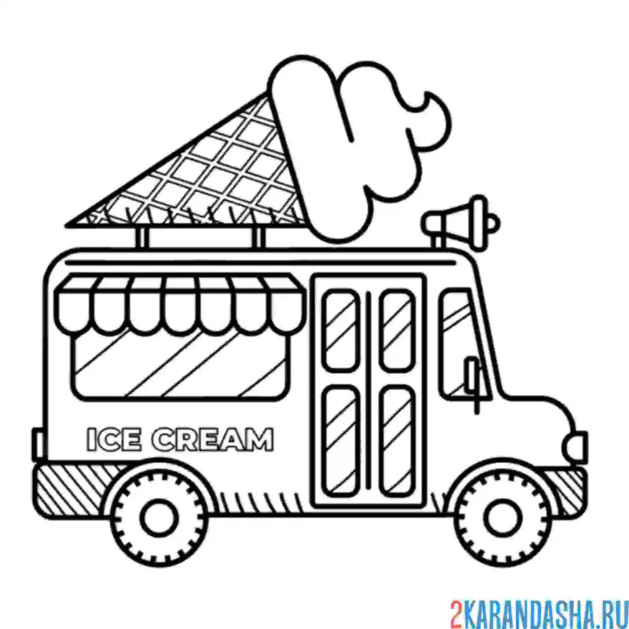 Раскраска автобус с мороженым