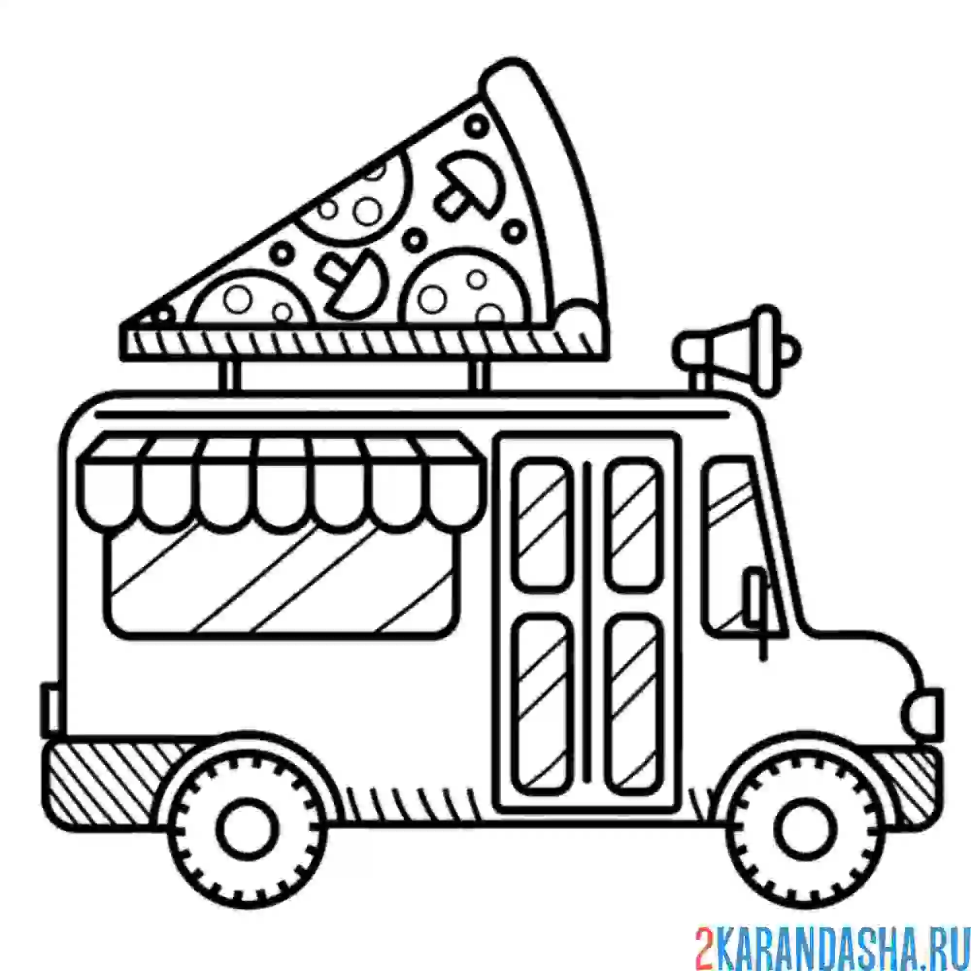 Раскраска автобус с пиццей