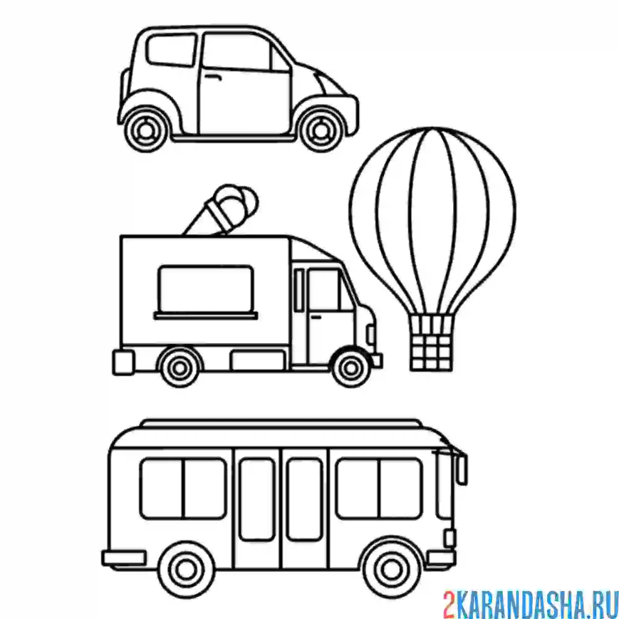 Раскраска транспортные средства