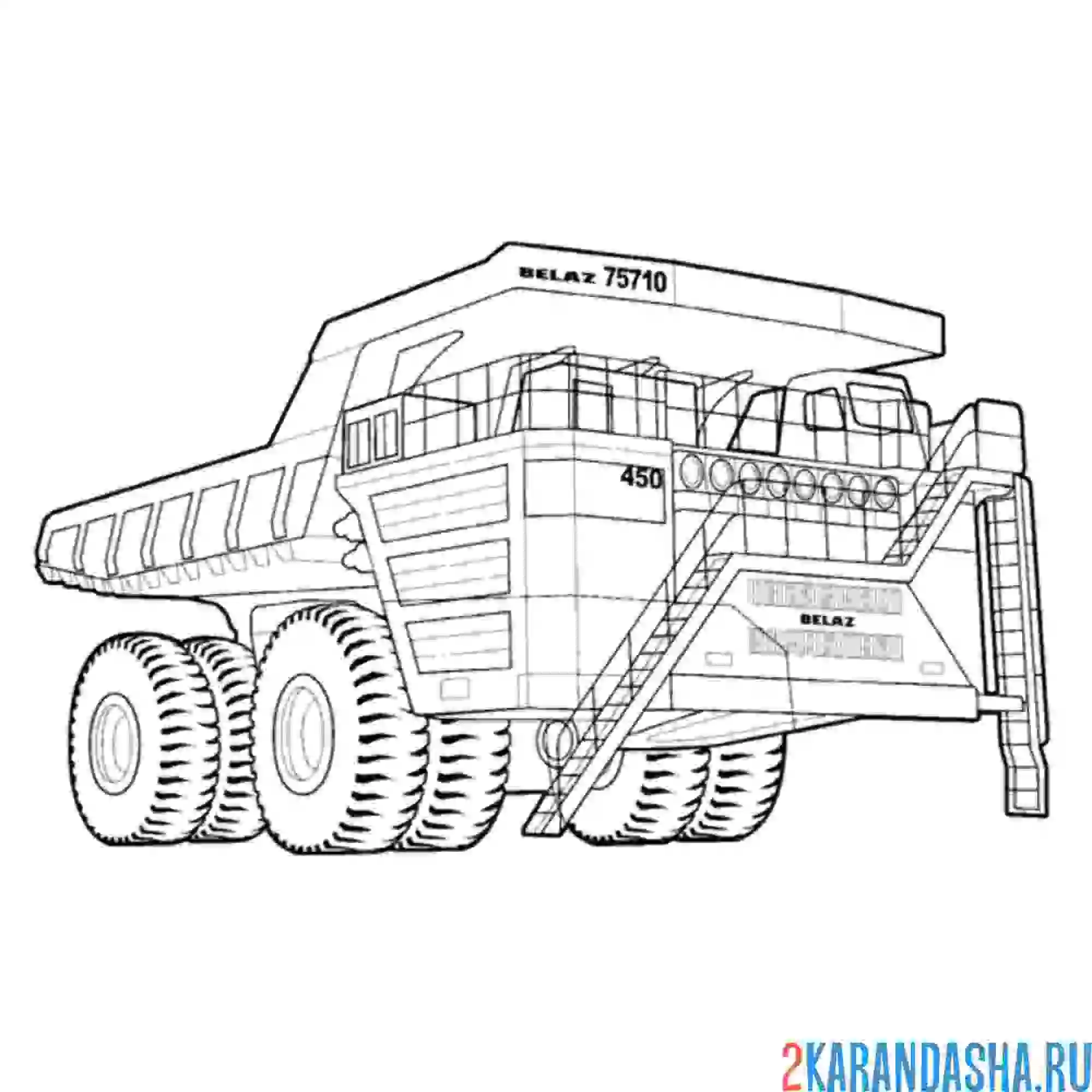 Раскраска грузовик белаз-75710