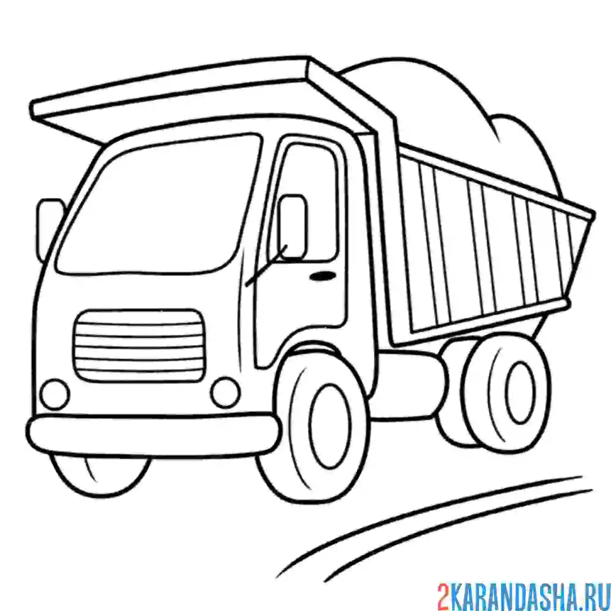 Раскраска самосвал грузовик с грузом