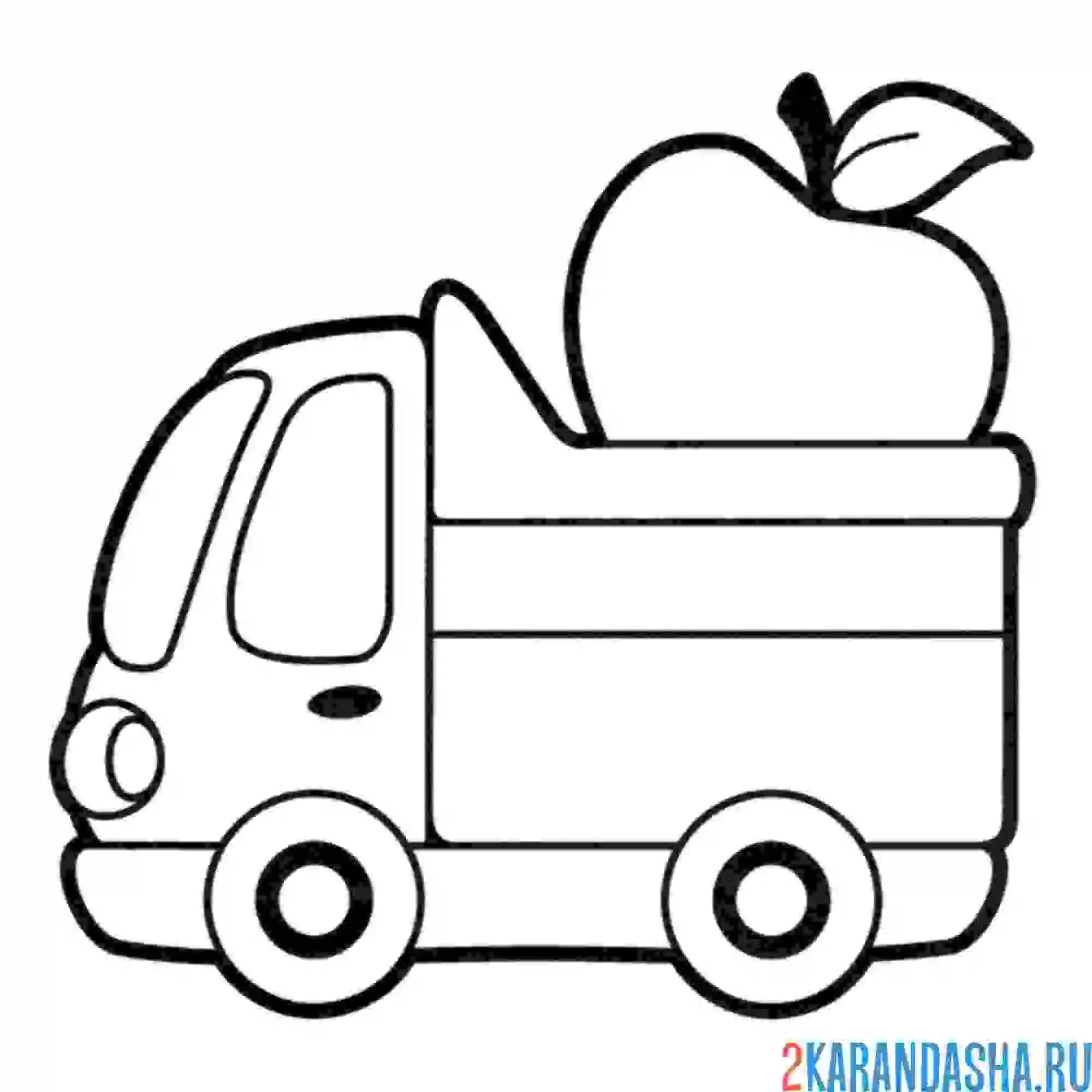 Раскраска грузовик с яблоком