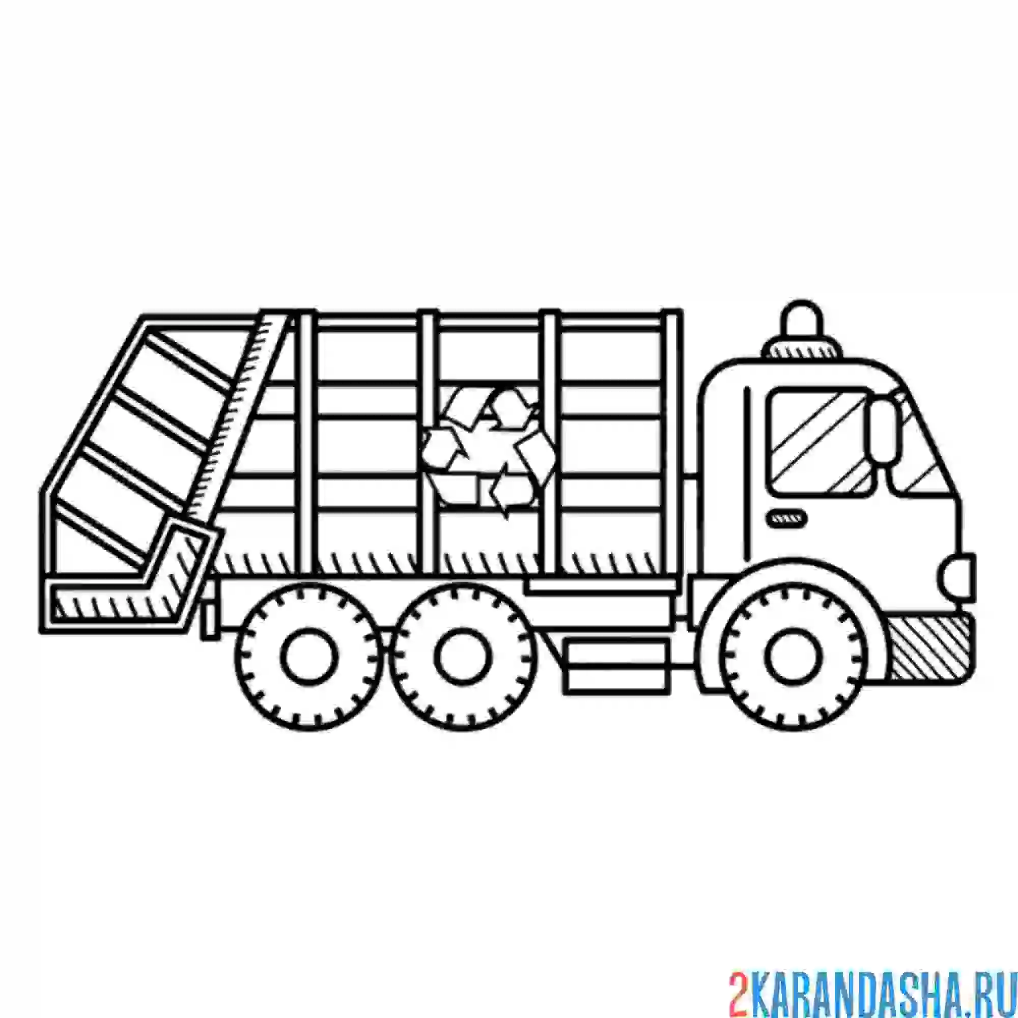 Раскраска грузовик мусоровоз