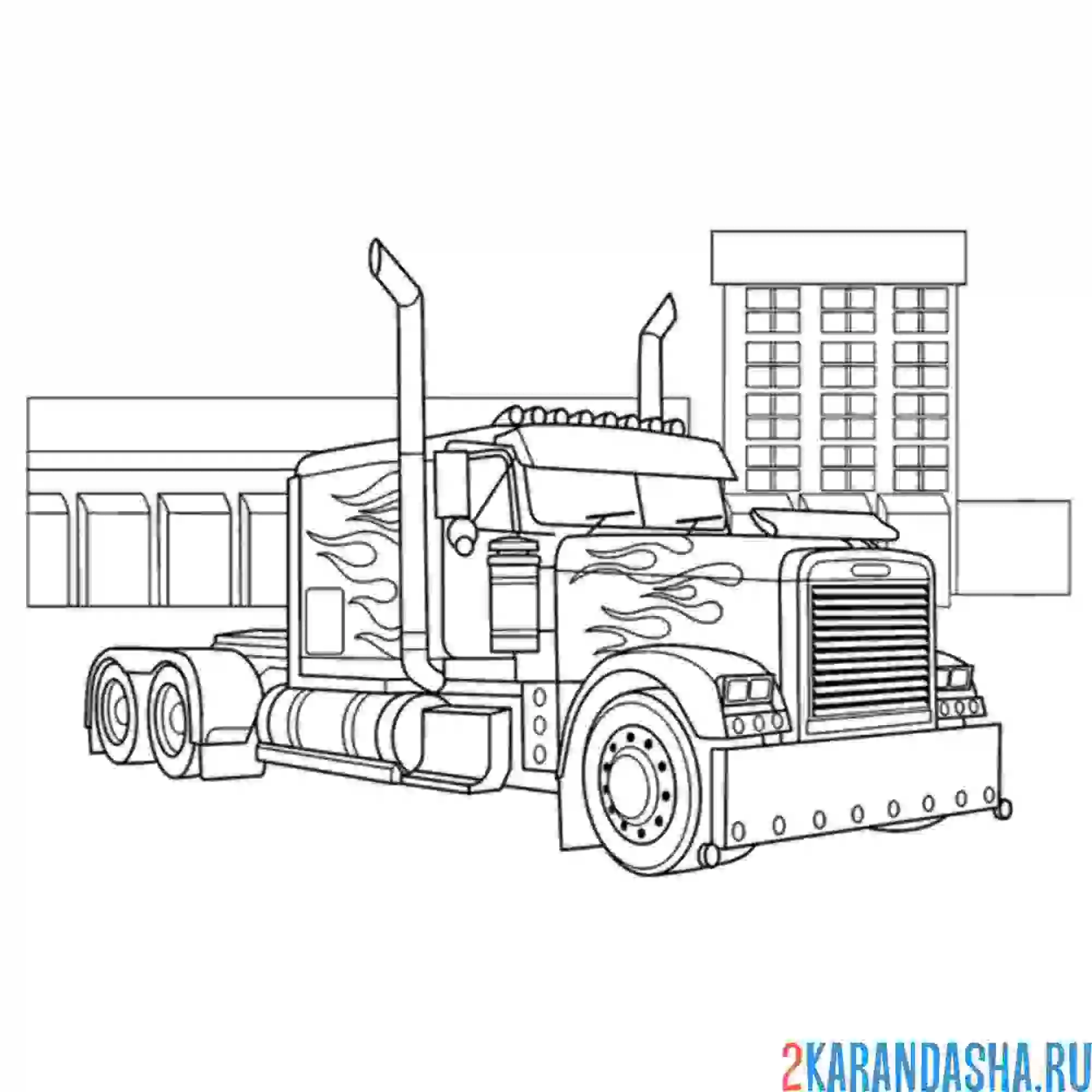 Раскраска красивый тягач грузовик