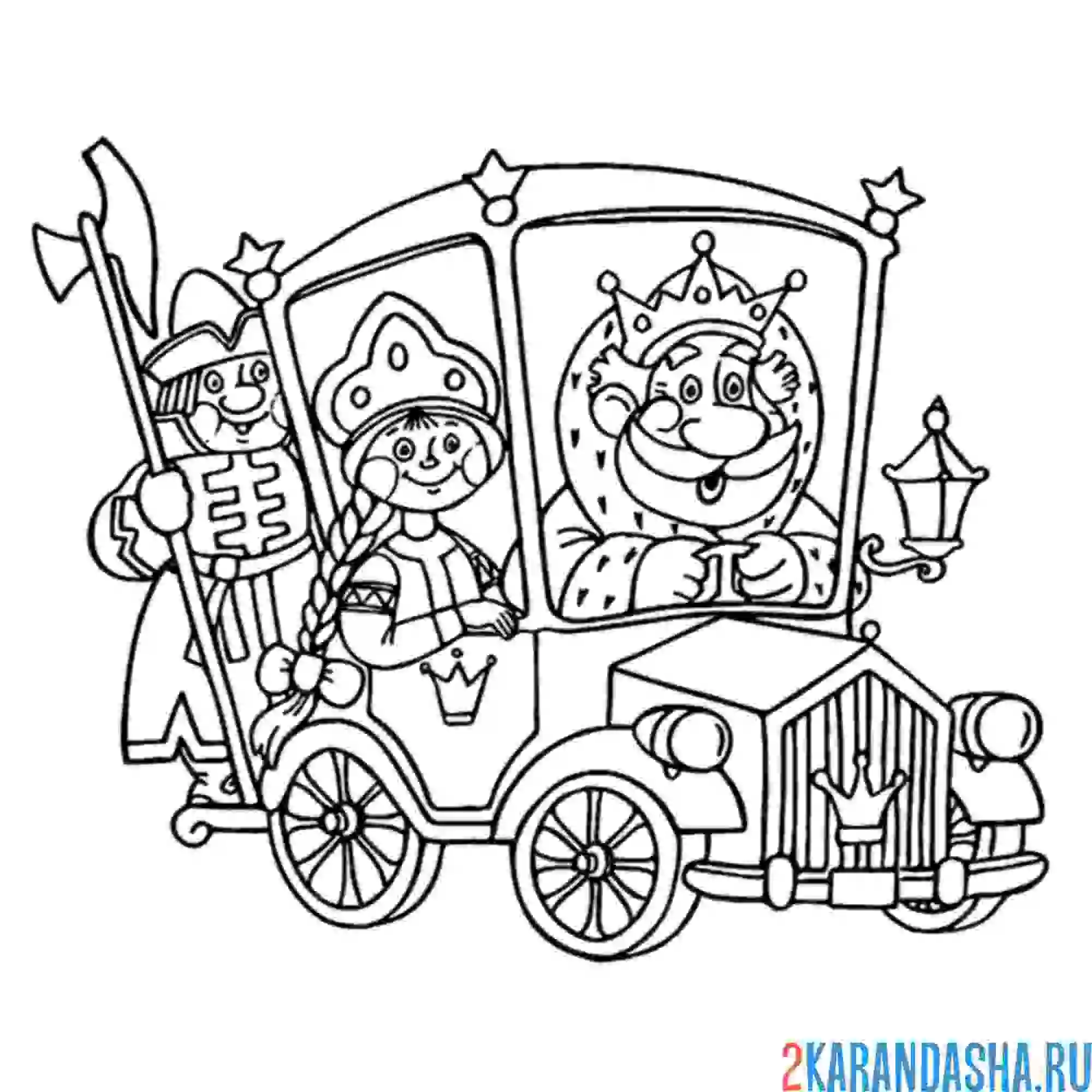 Раскраска сказочный король