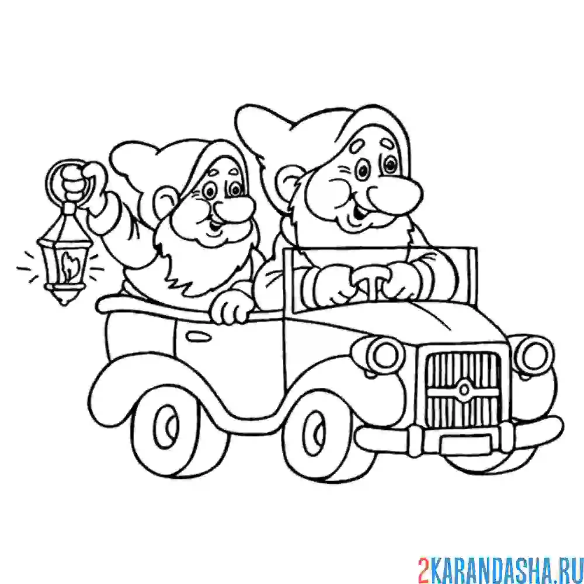 Раскраска гномы на машине