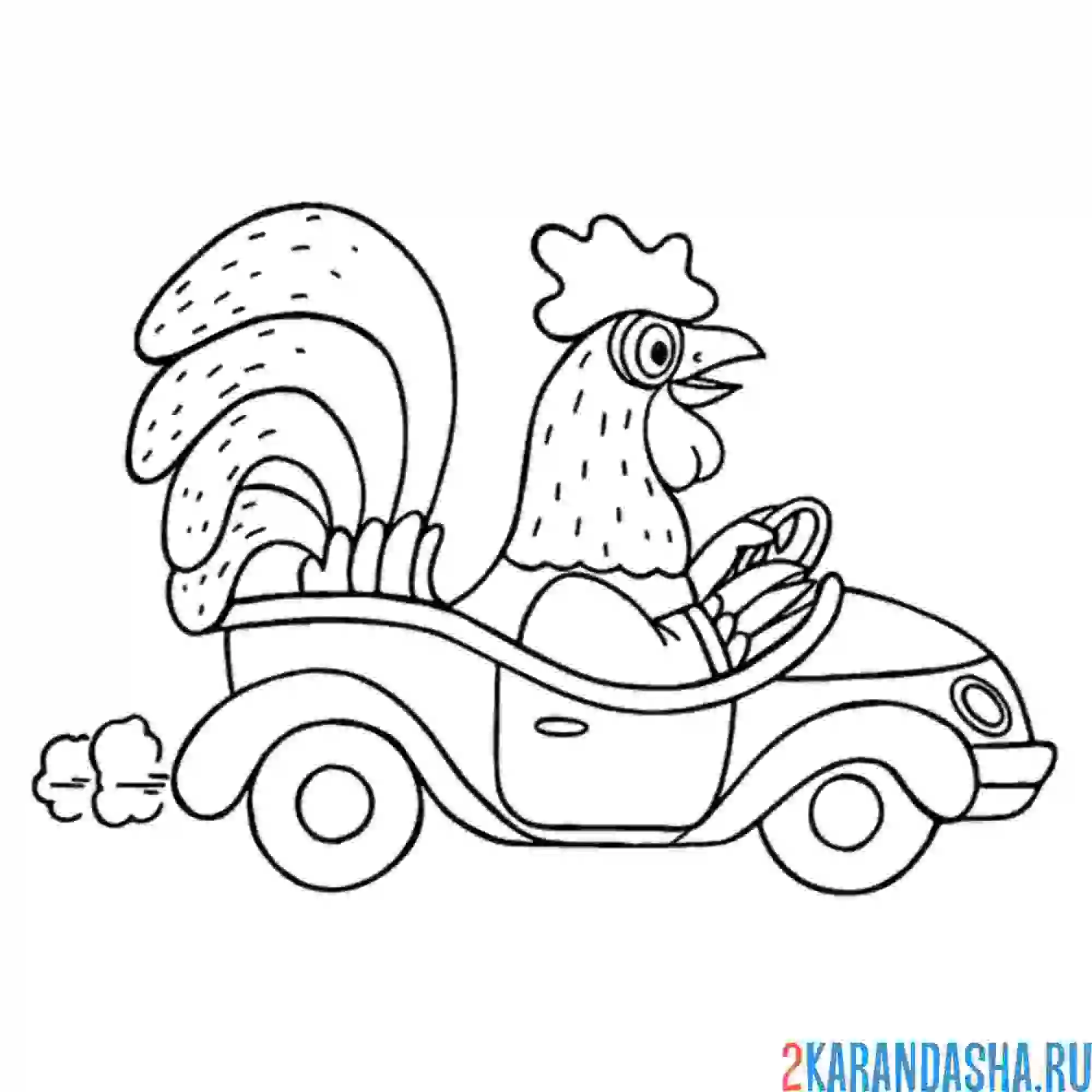 Раскраска петушок на машинке