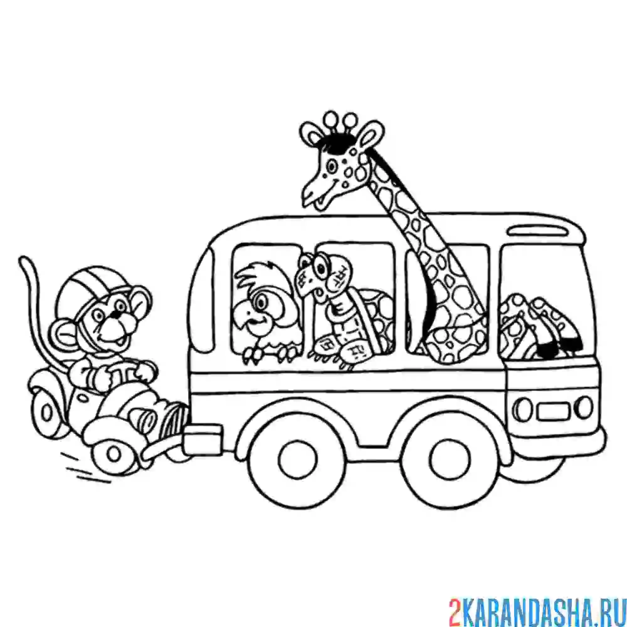 Раскраска автобус с жирафом, обезьянкой