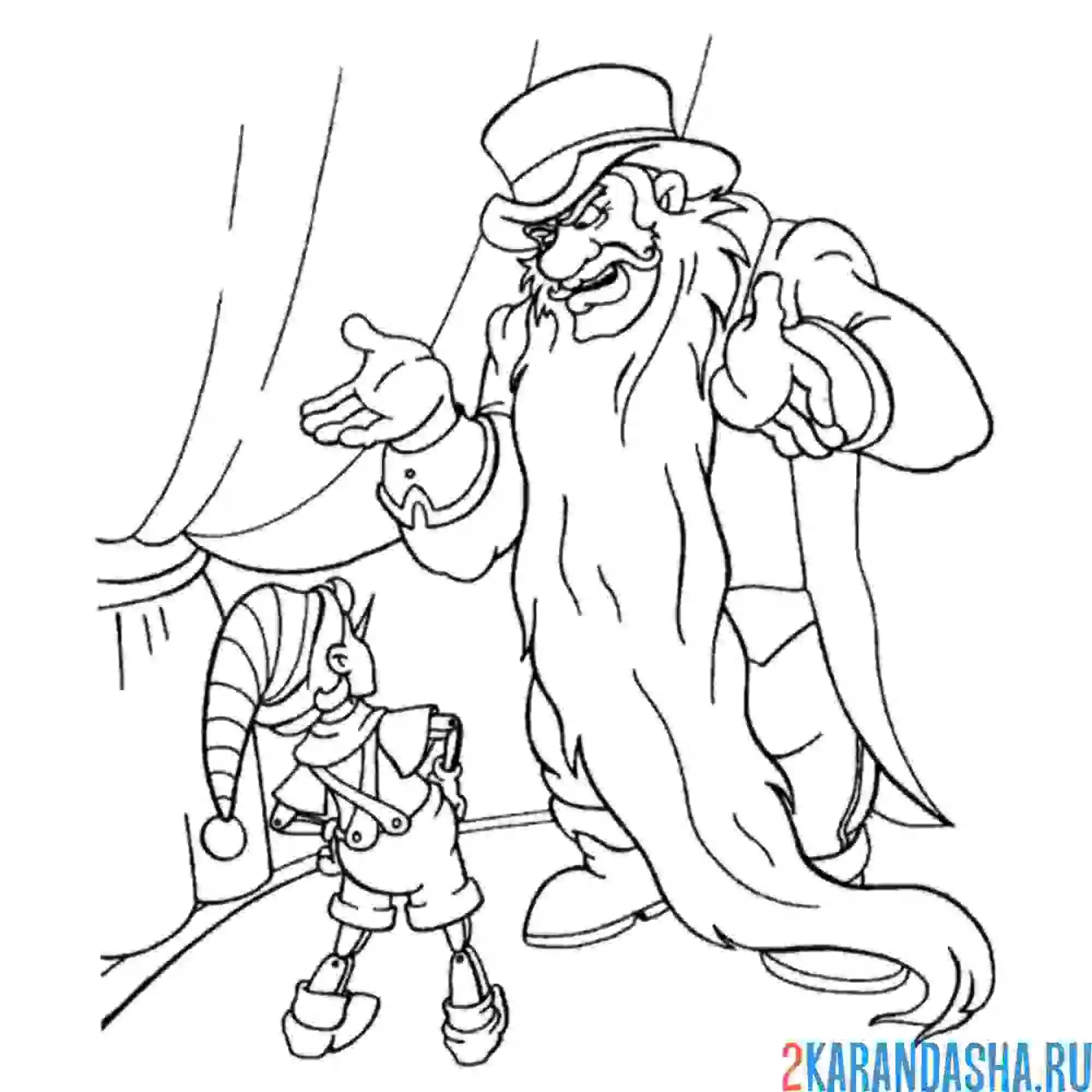 Раскраска буратино и карабас-барабас
