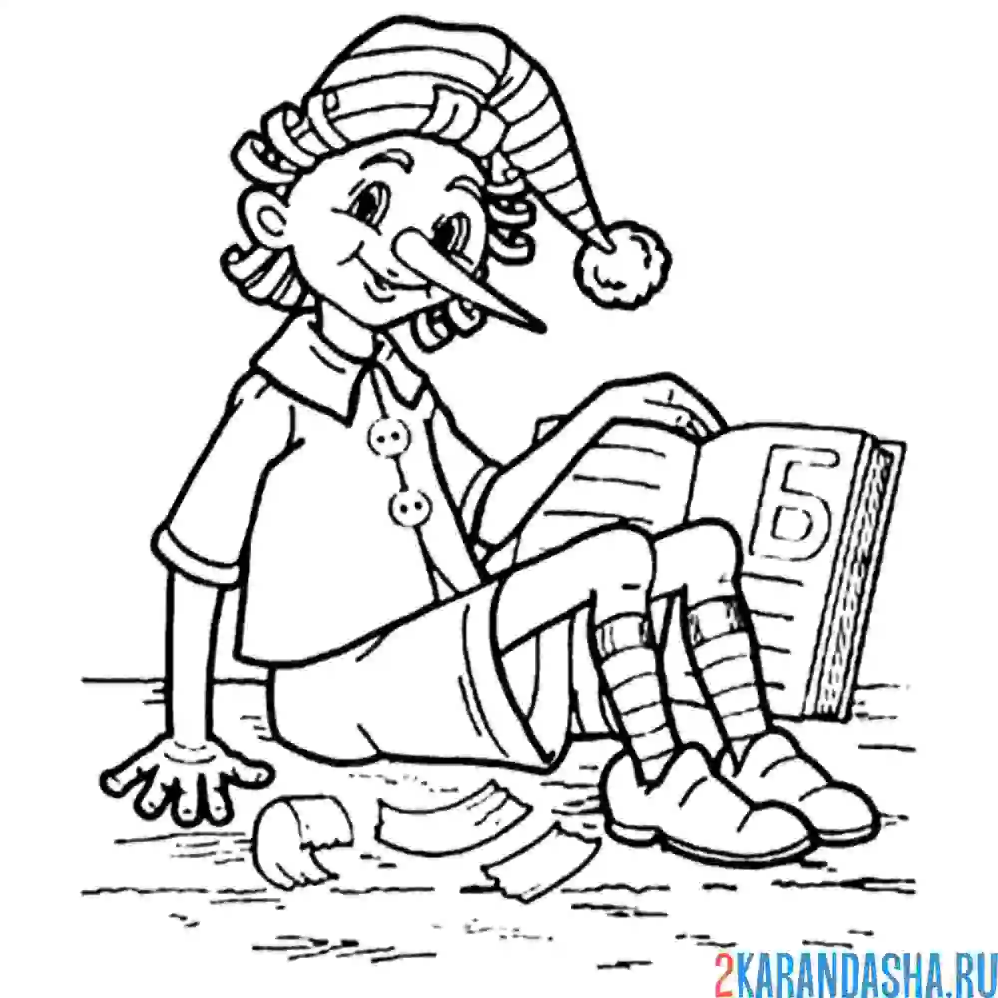 Раскраска буратино и азбука