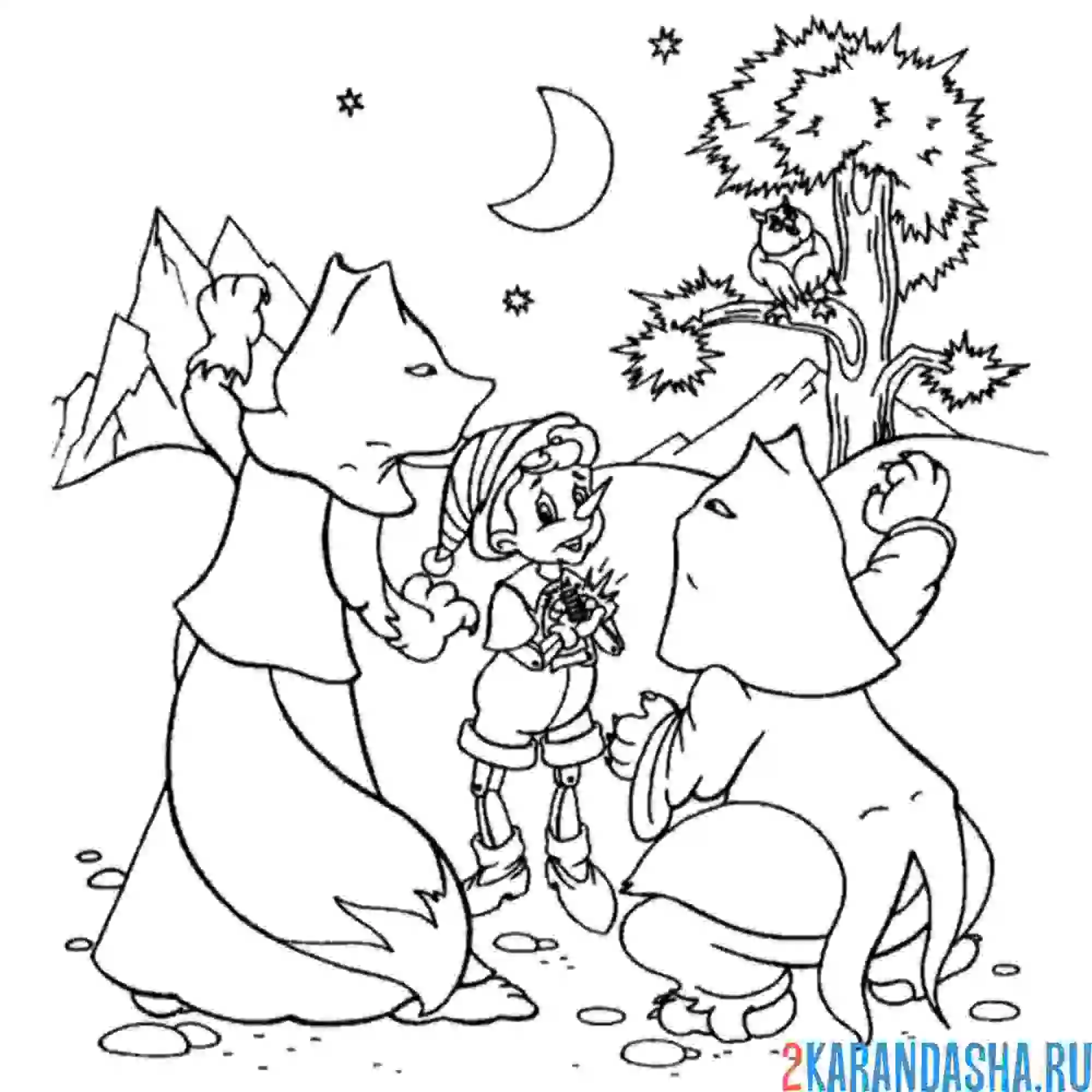 Раскраска буратино и обманщики