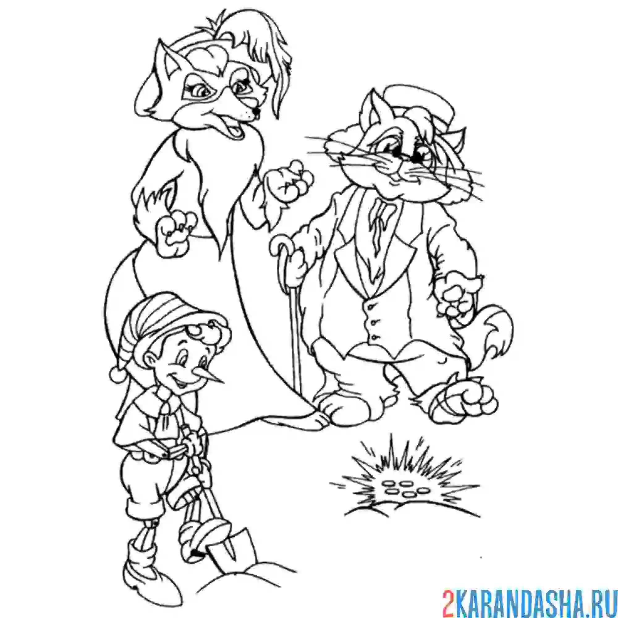 Раскраска буратино, лиса алиса и кот базилио