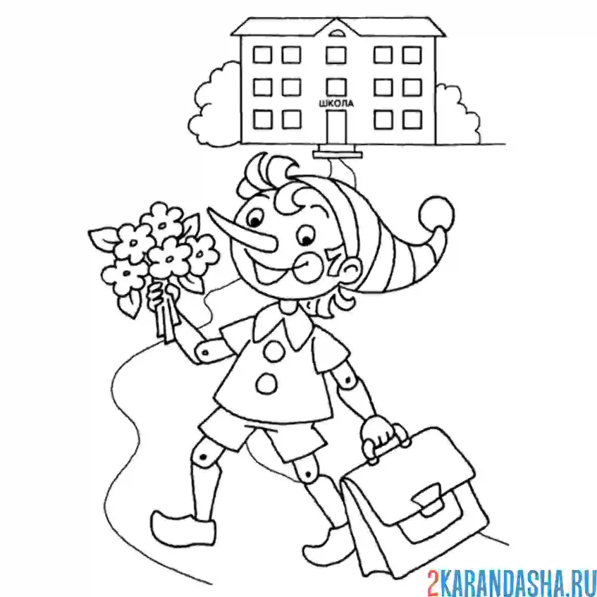 Раскраска буратино идет в школу