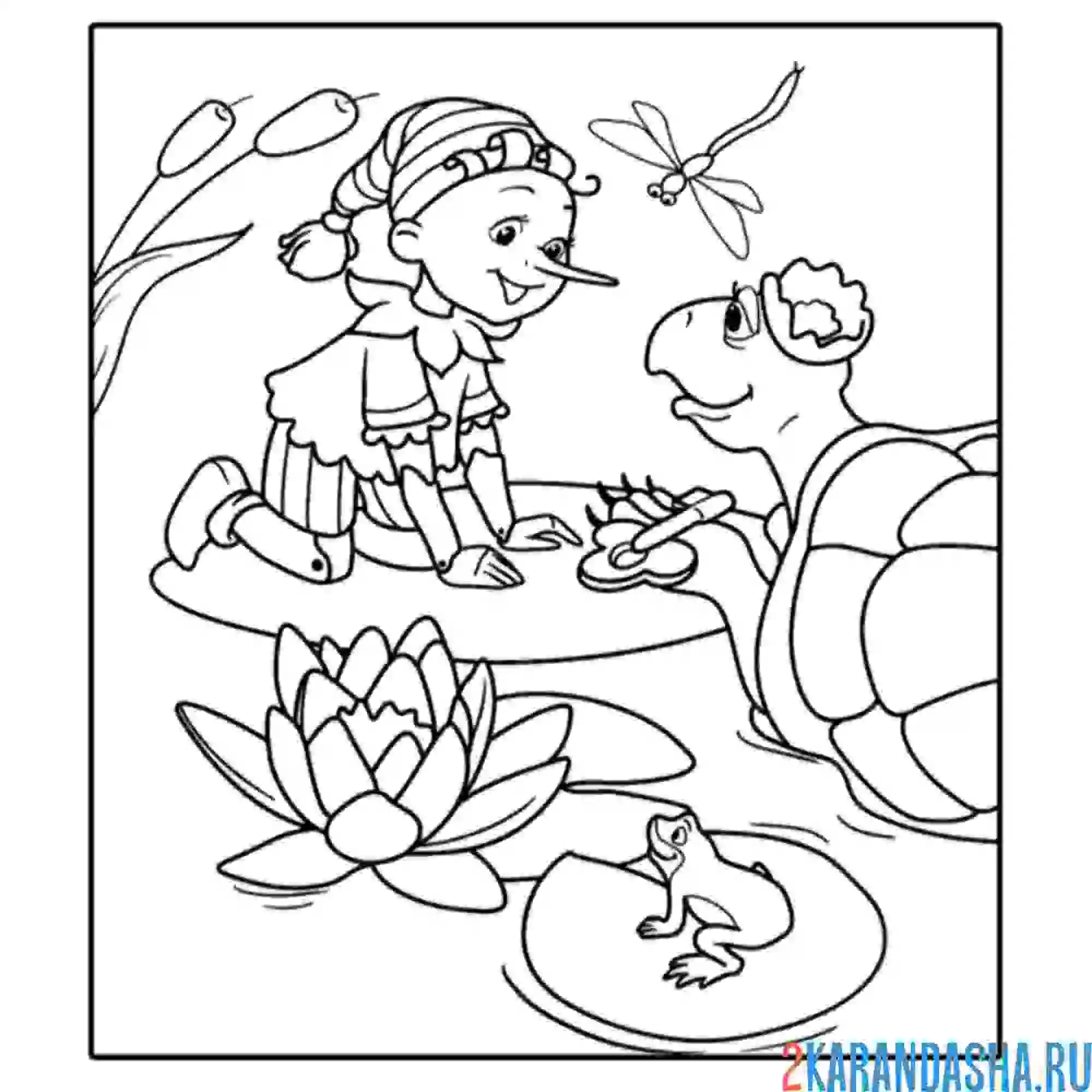 Раскраска буратино с большой черепахой