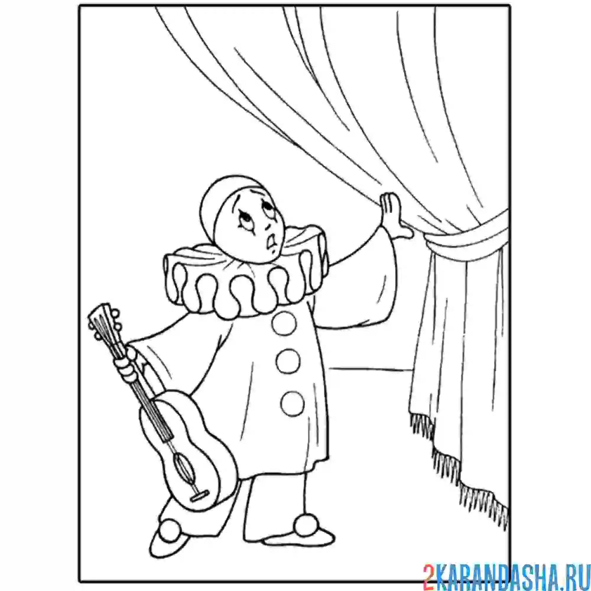 Раскраска пьеро выступает