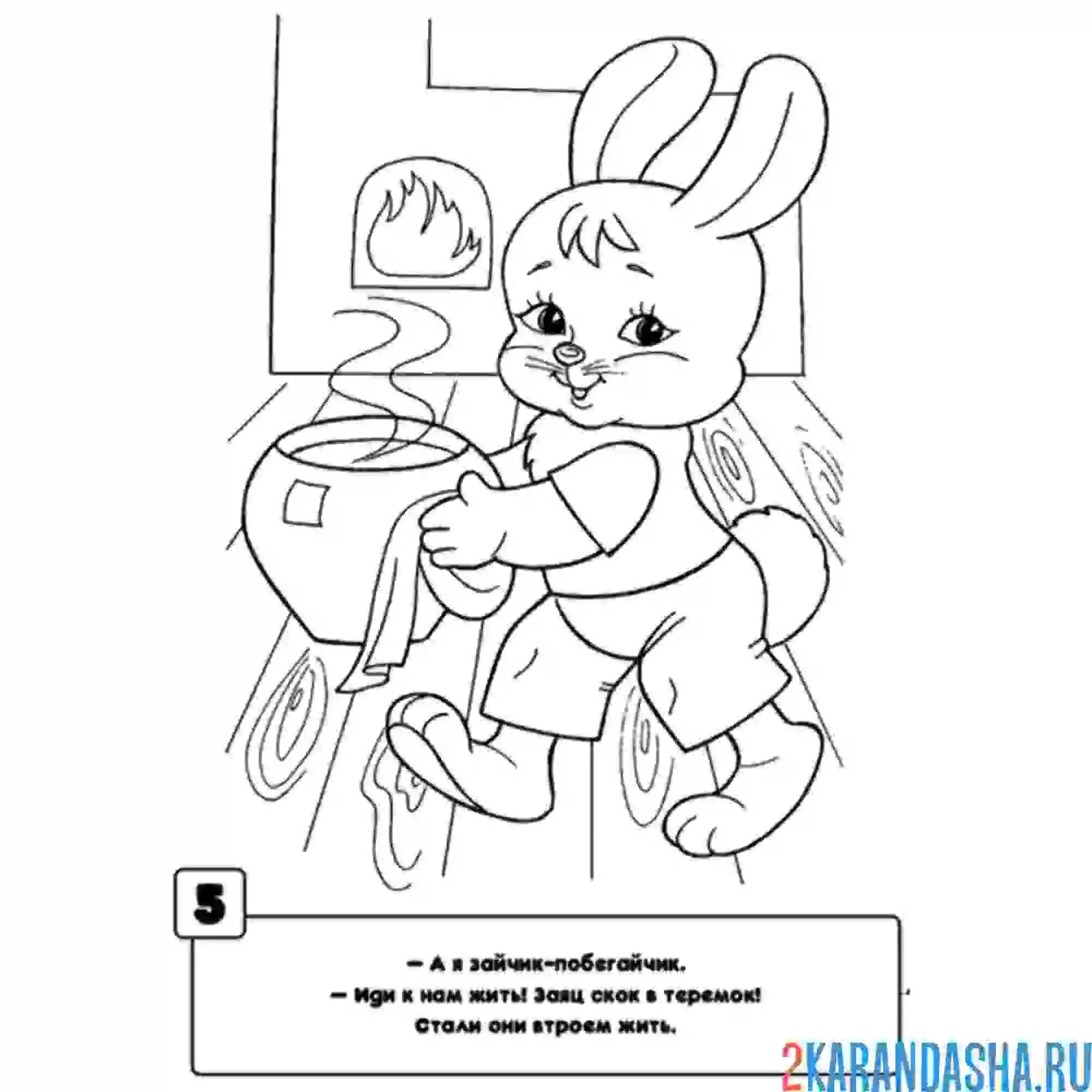 Раскраска зайчик в теремке