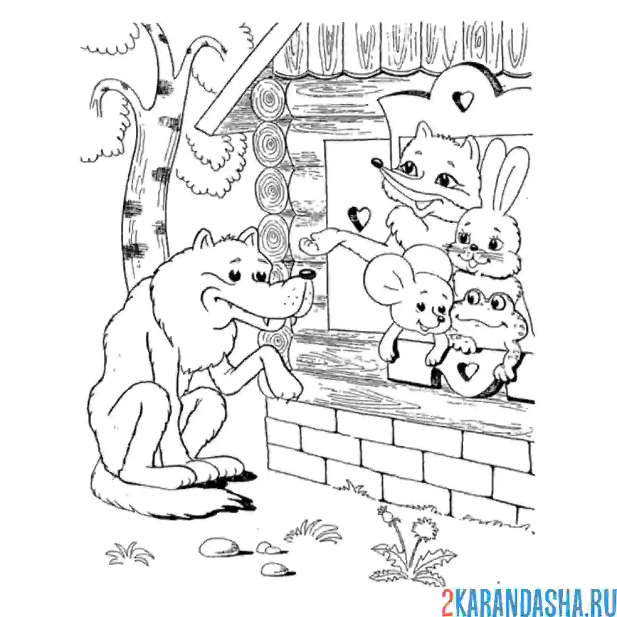 Раскраска волк просится в теремок