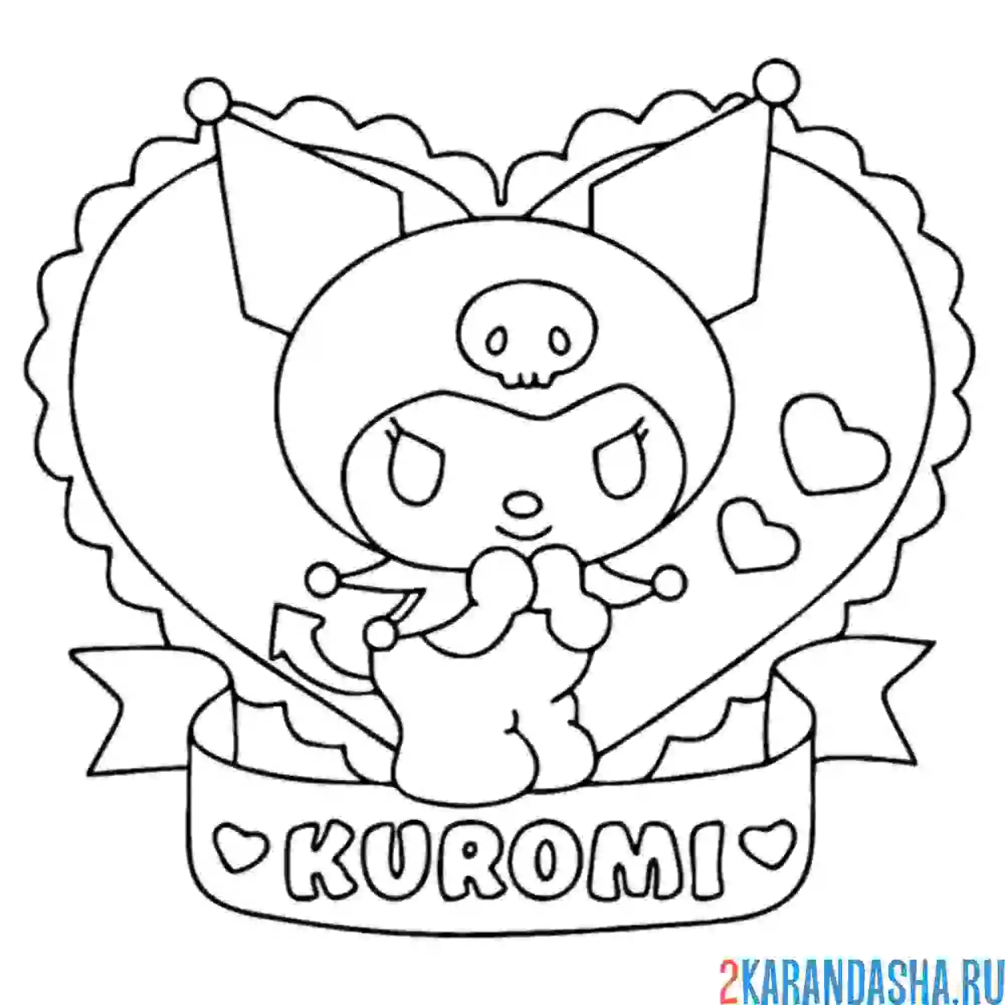 Раскраска куроми на открытке
