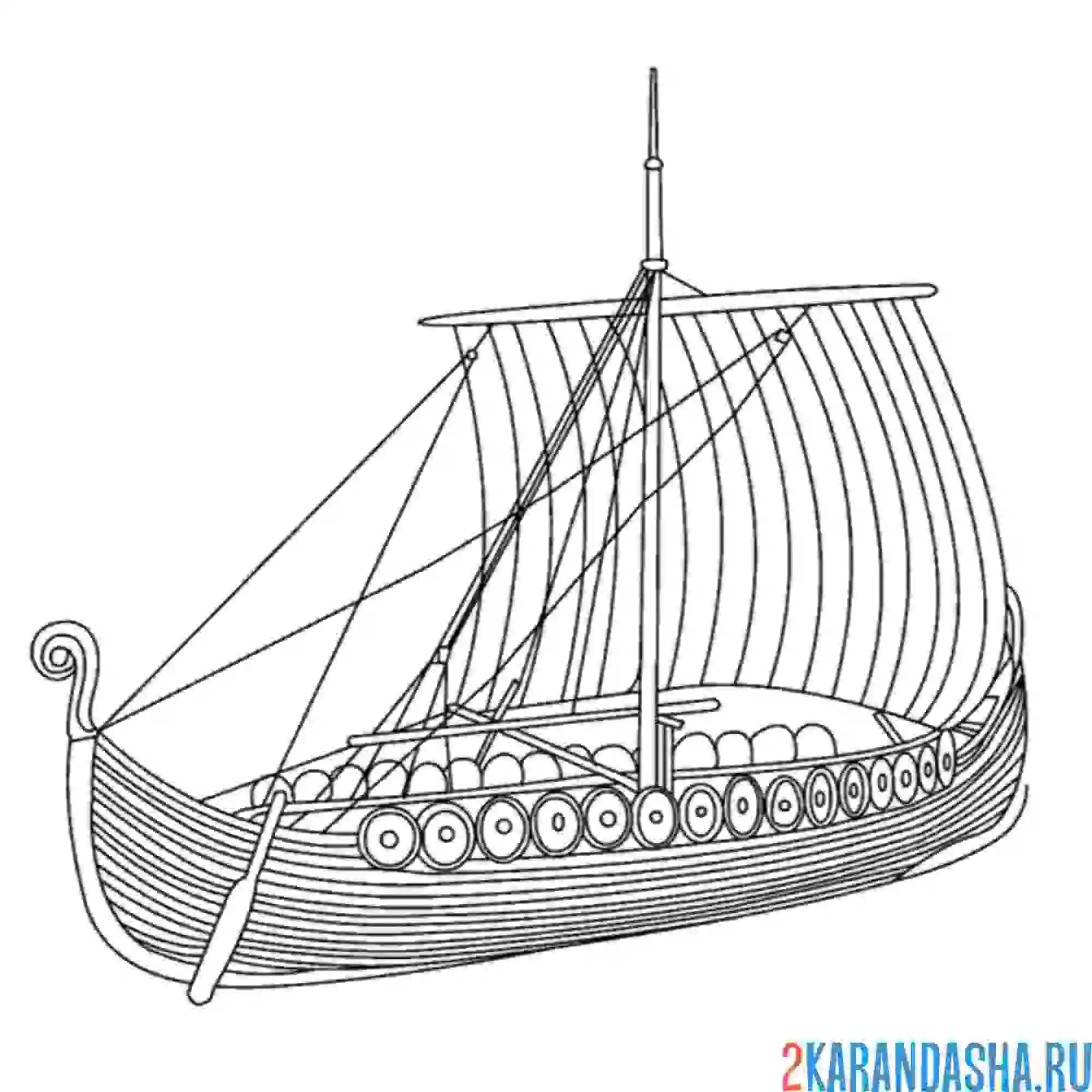 Раскраска галера с парусом