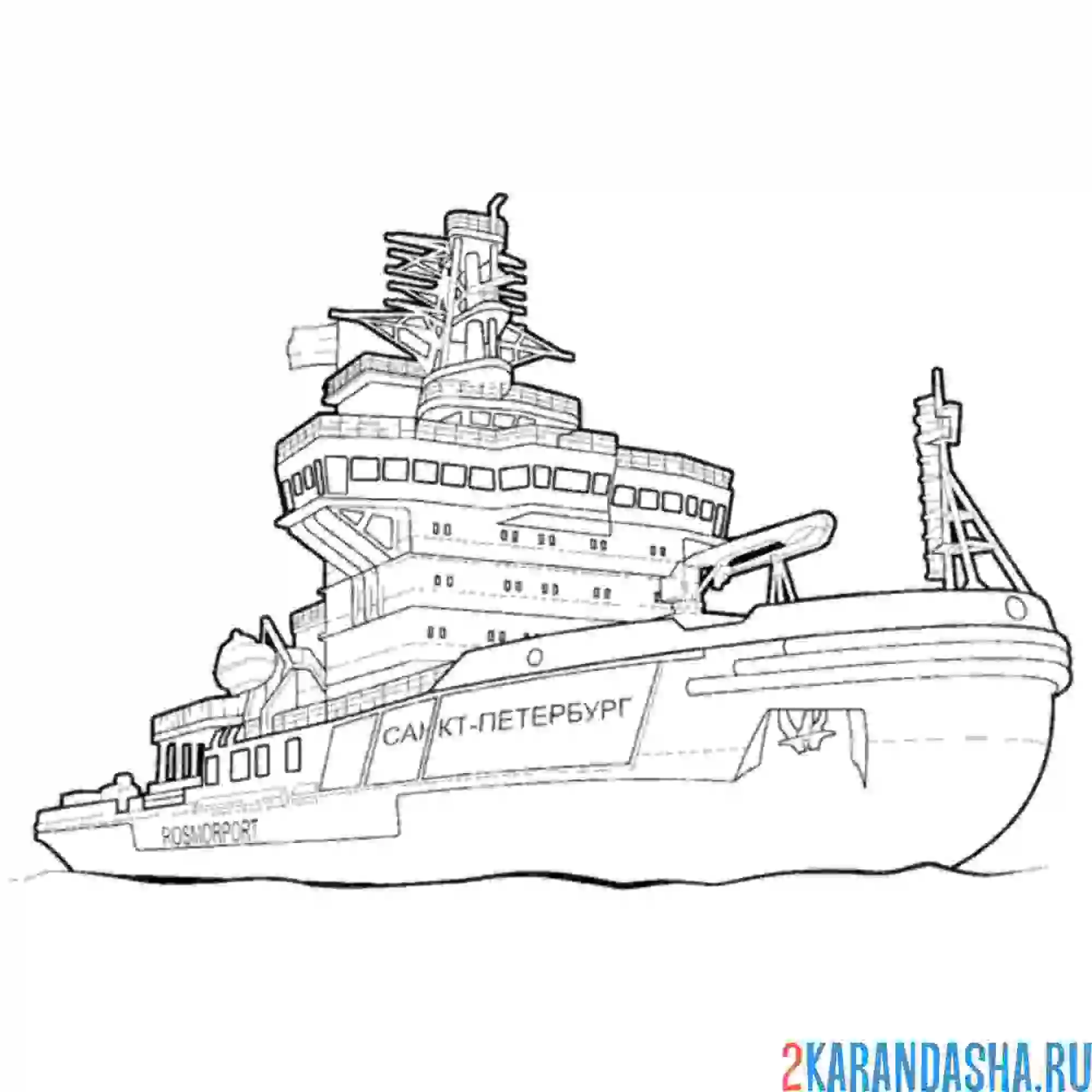 Раскраска ледокол санкт-петербург
