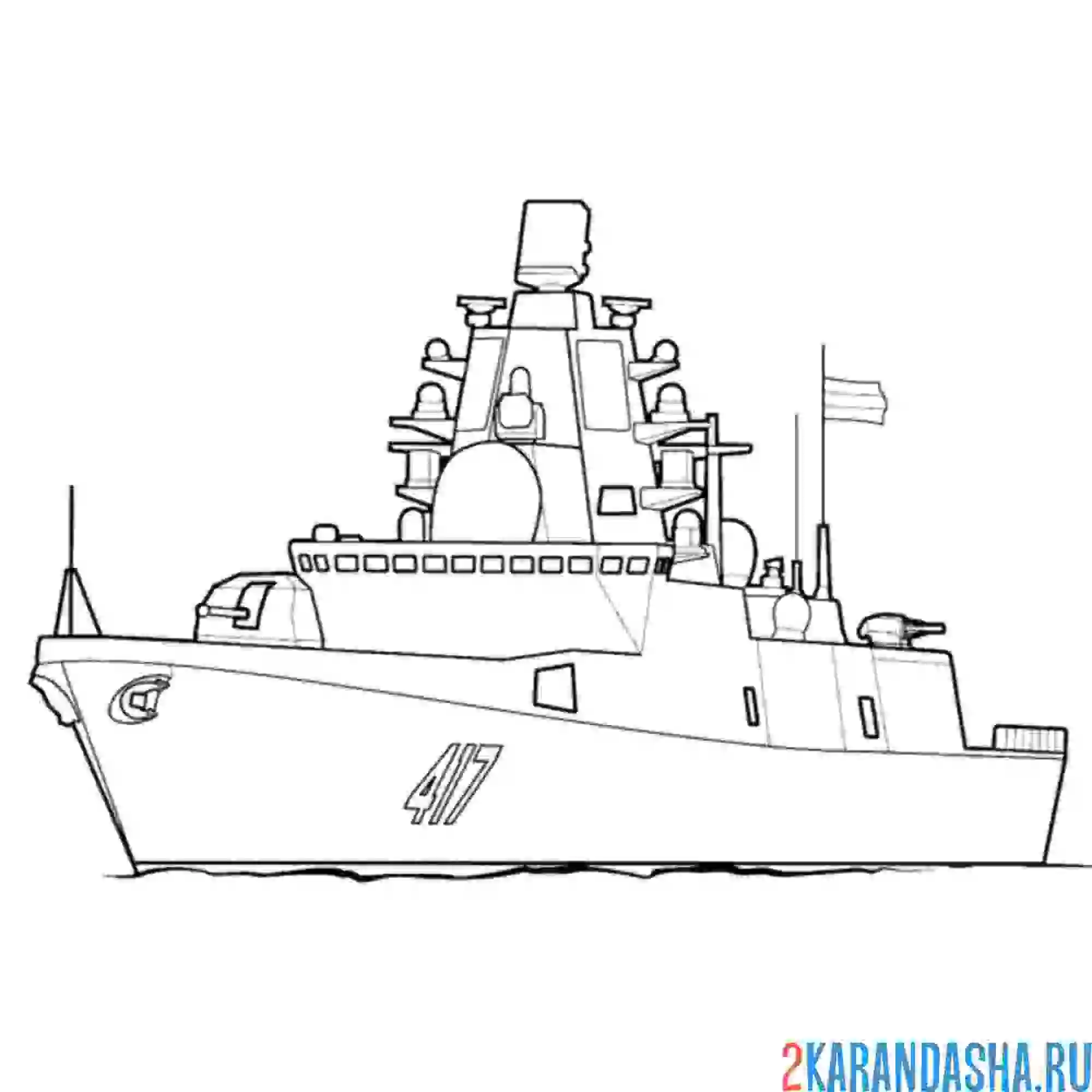Раскраска ракетный фрегат адмирал горшков