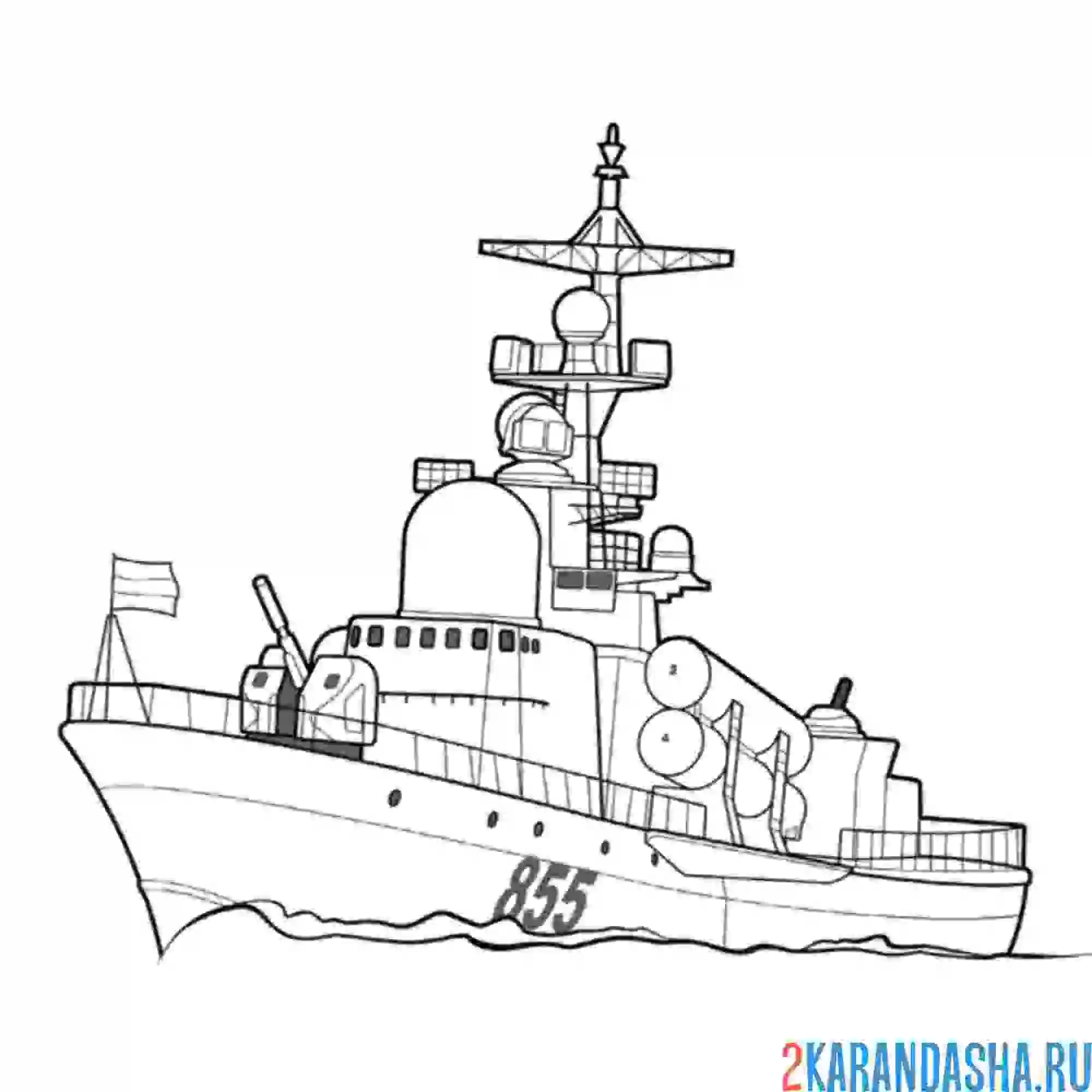 Раскраска ракетный катер заречный
