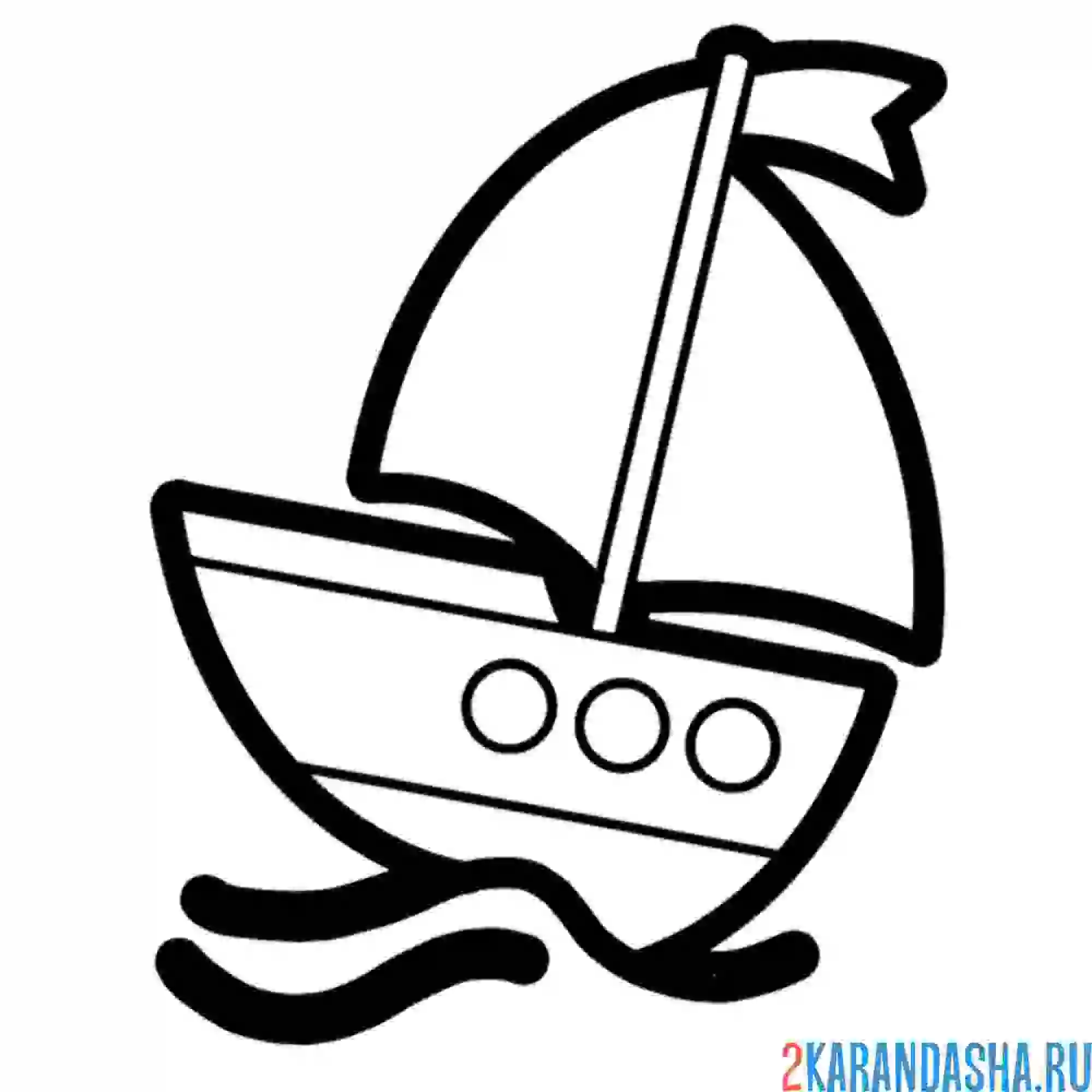 Раскраска лодочка с парусом