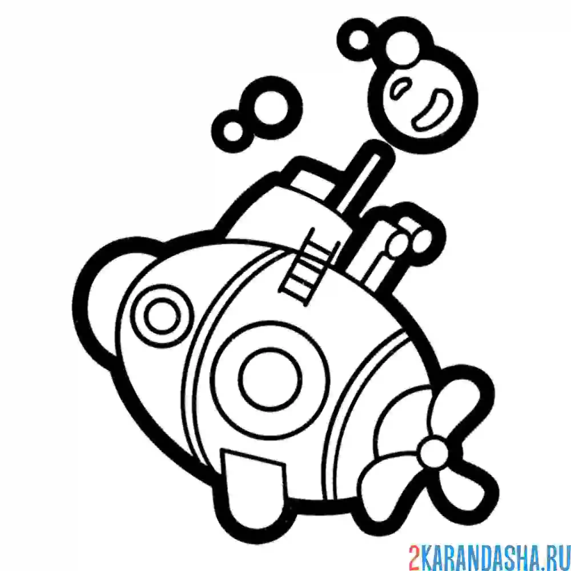 Раскраска подводная лодка маленькая