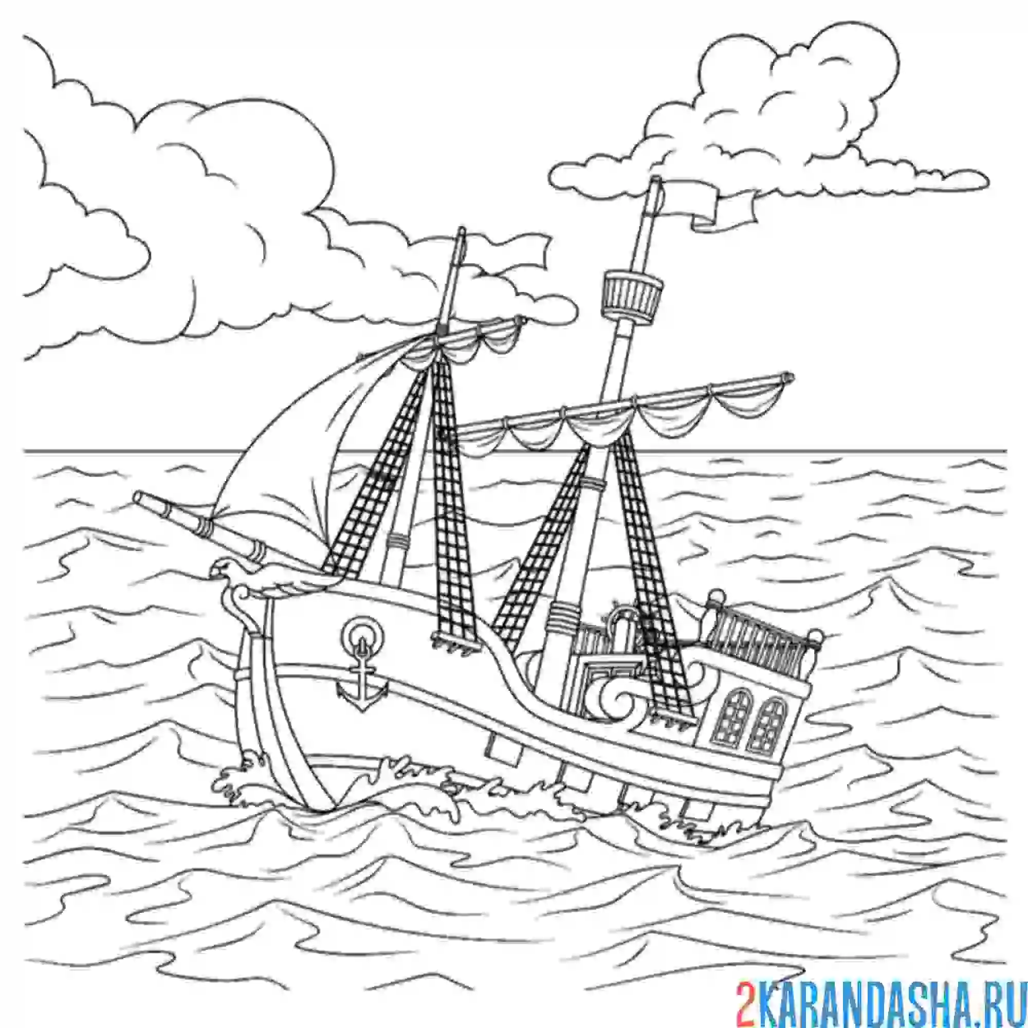 Раскраска парусный корабль в море