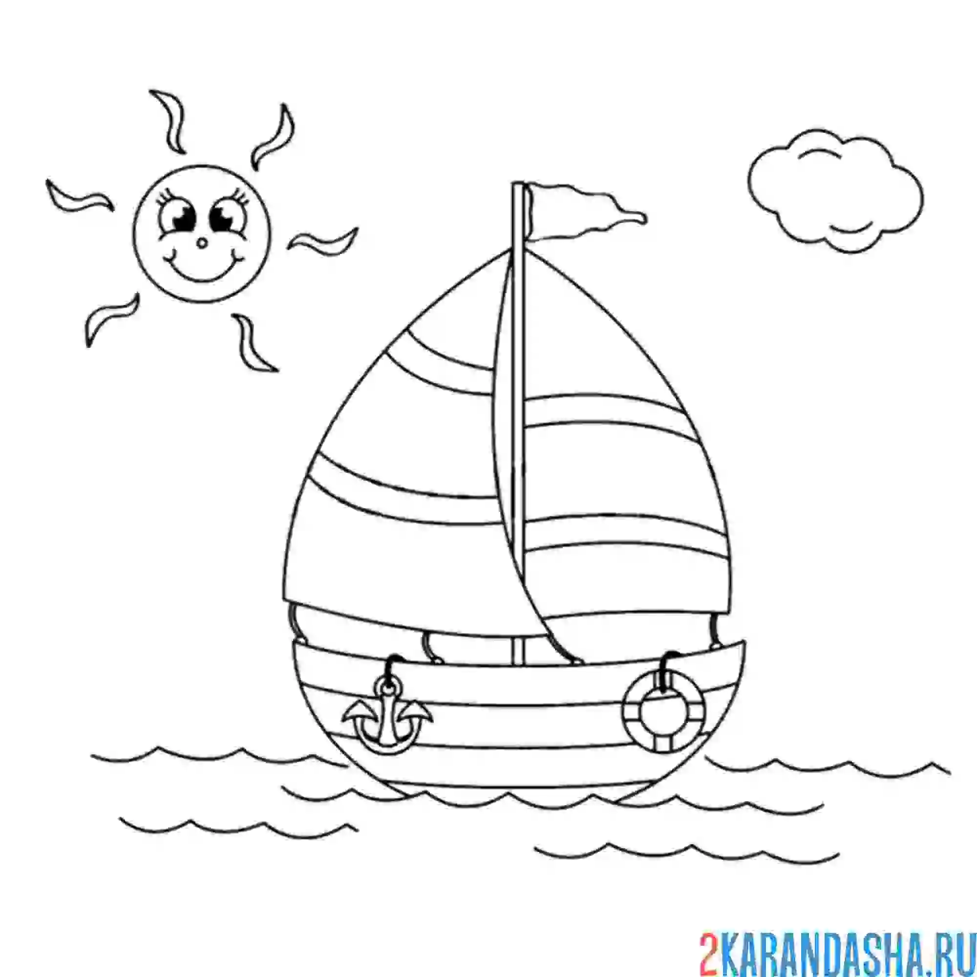 Раскраска корабль и солнце