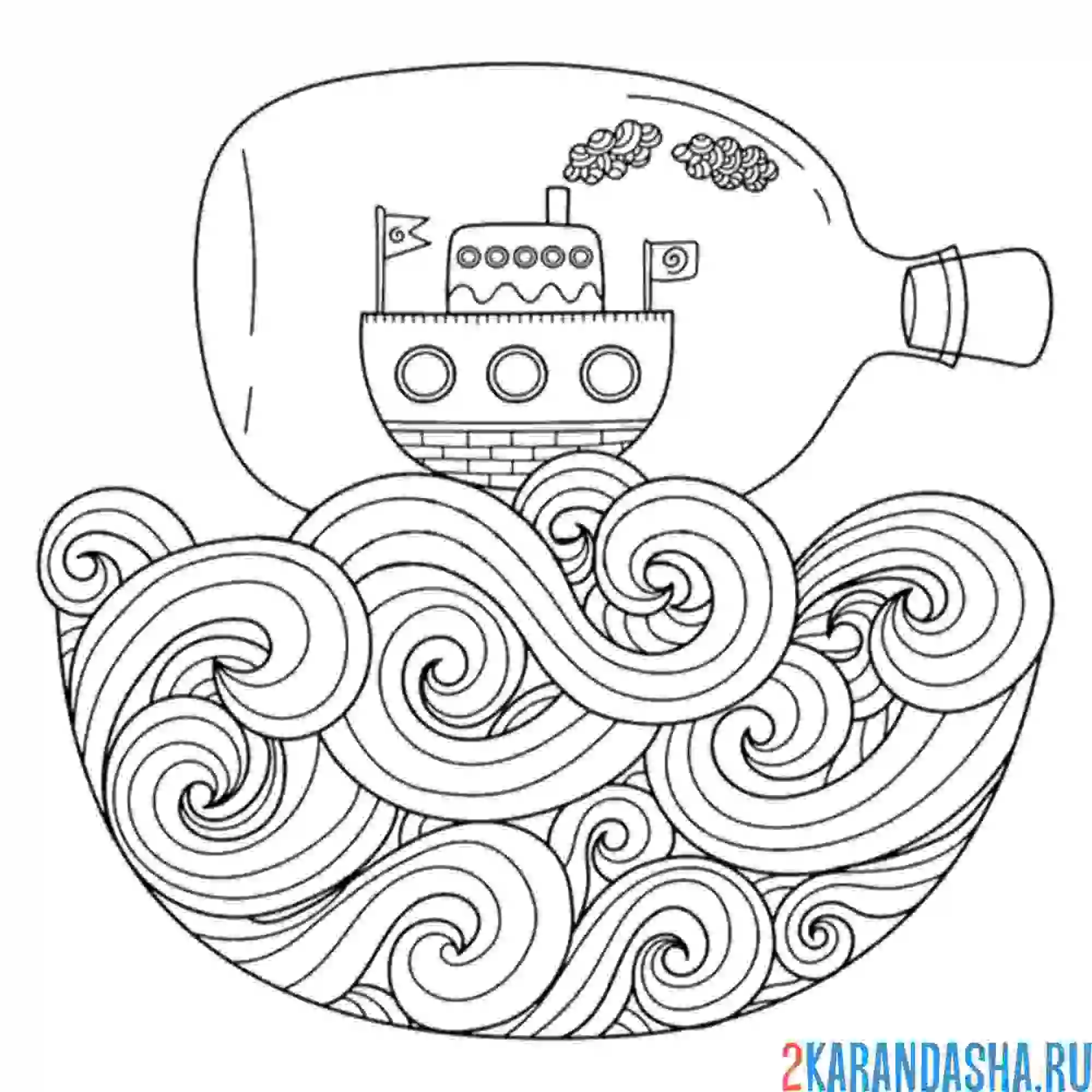 Раскраска корабль в бутылке