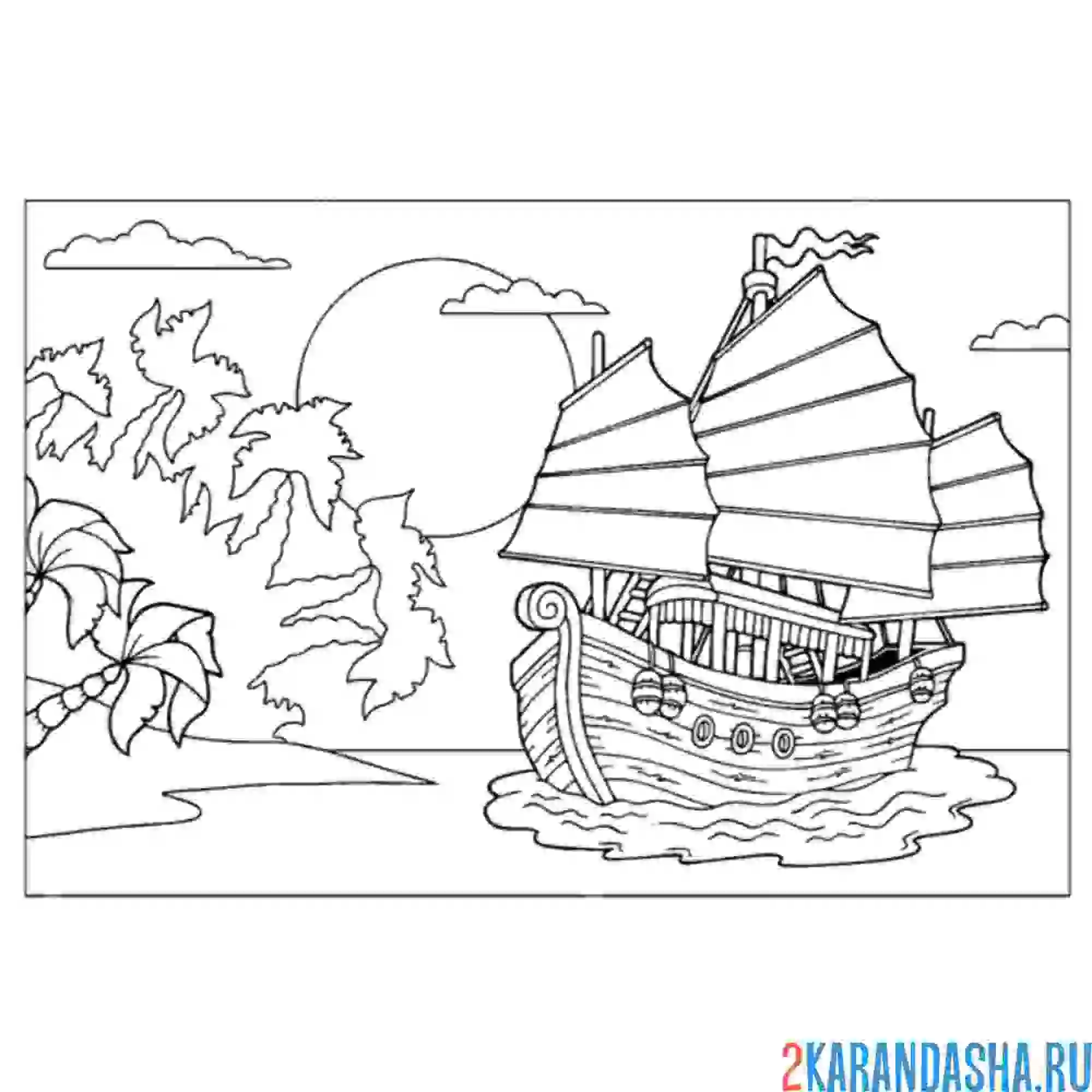 Раскраска корабль в океане