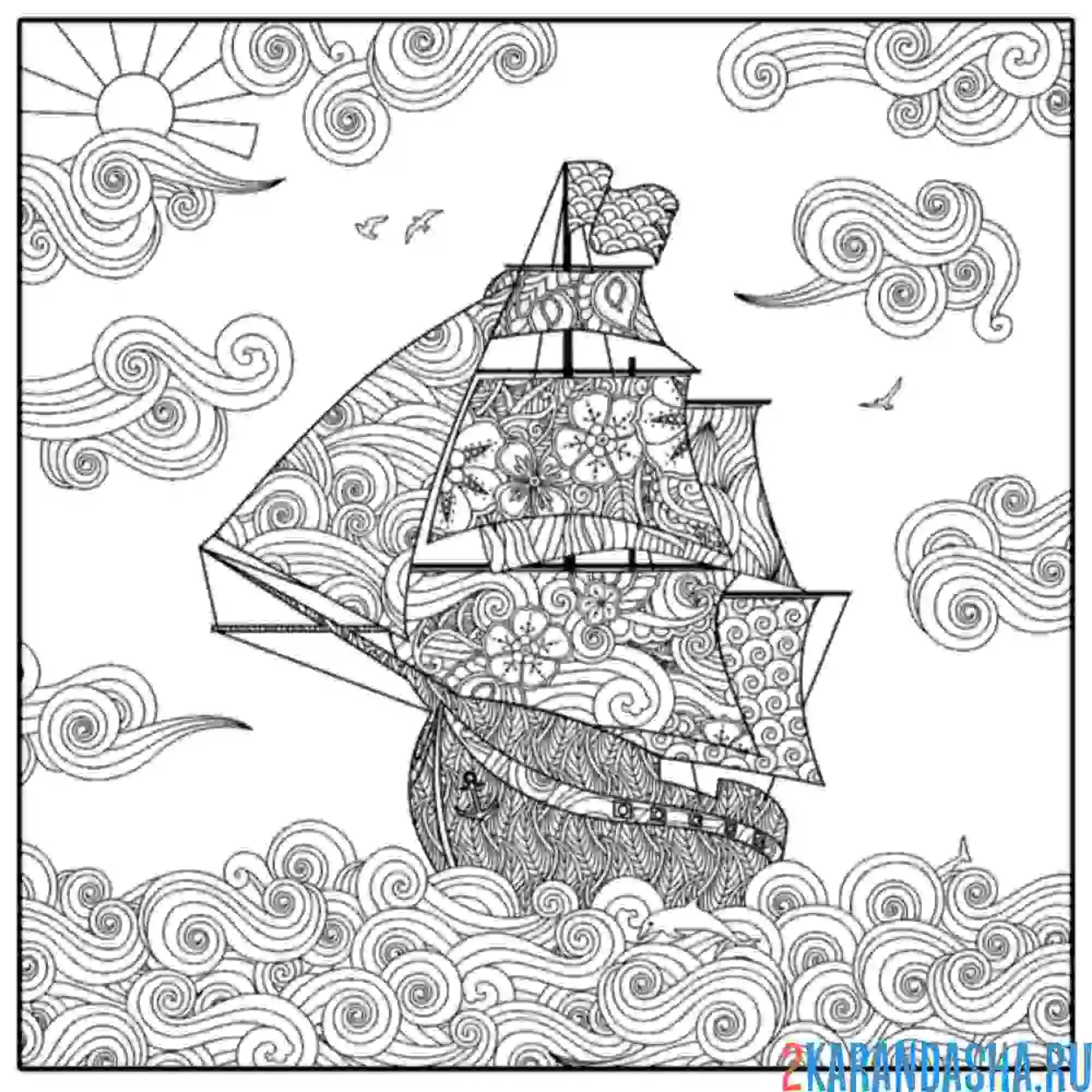 Раскраска антистресс корабль с волнами