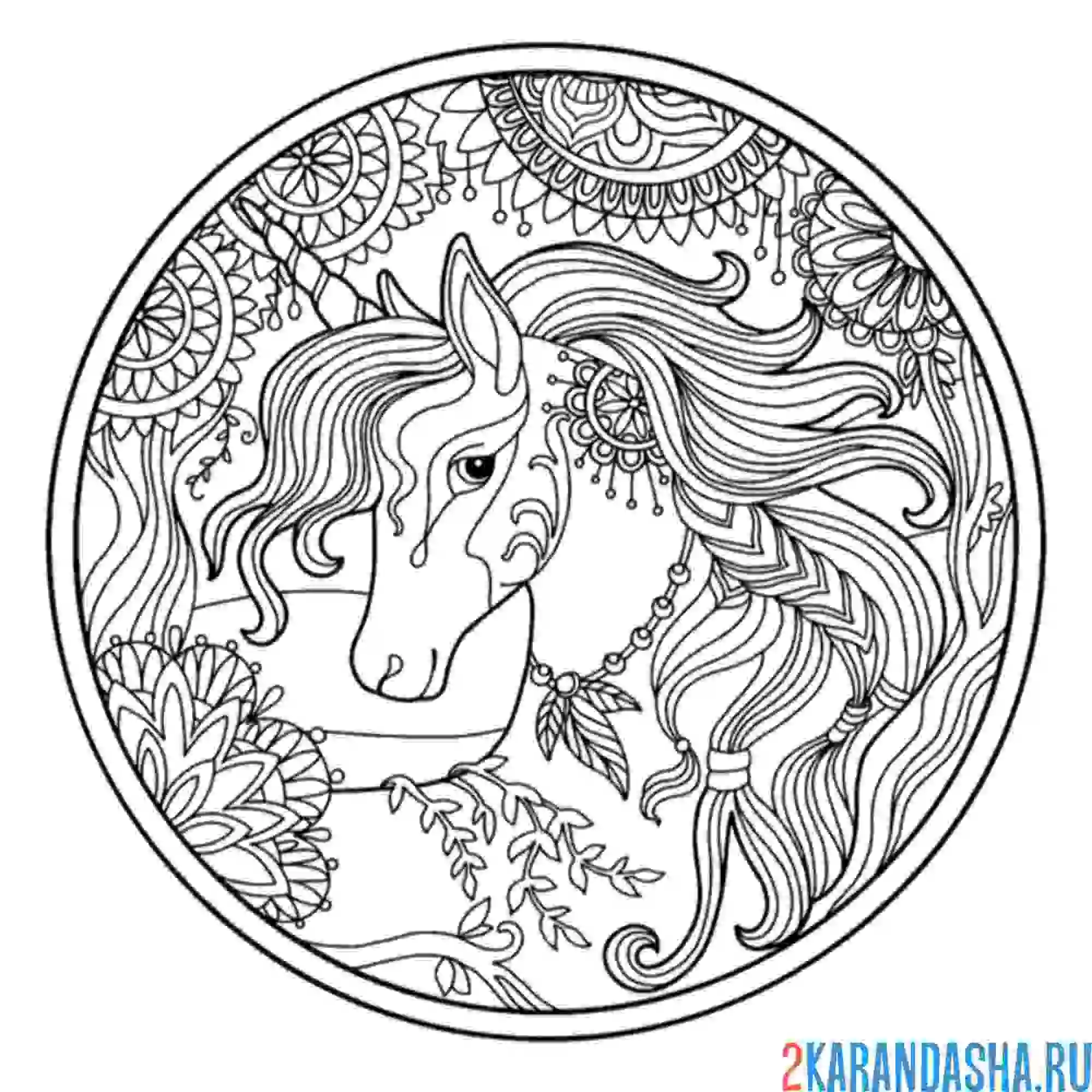 Раскраска единорог арт-терапия