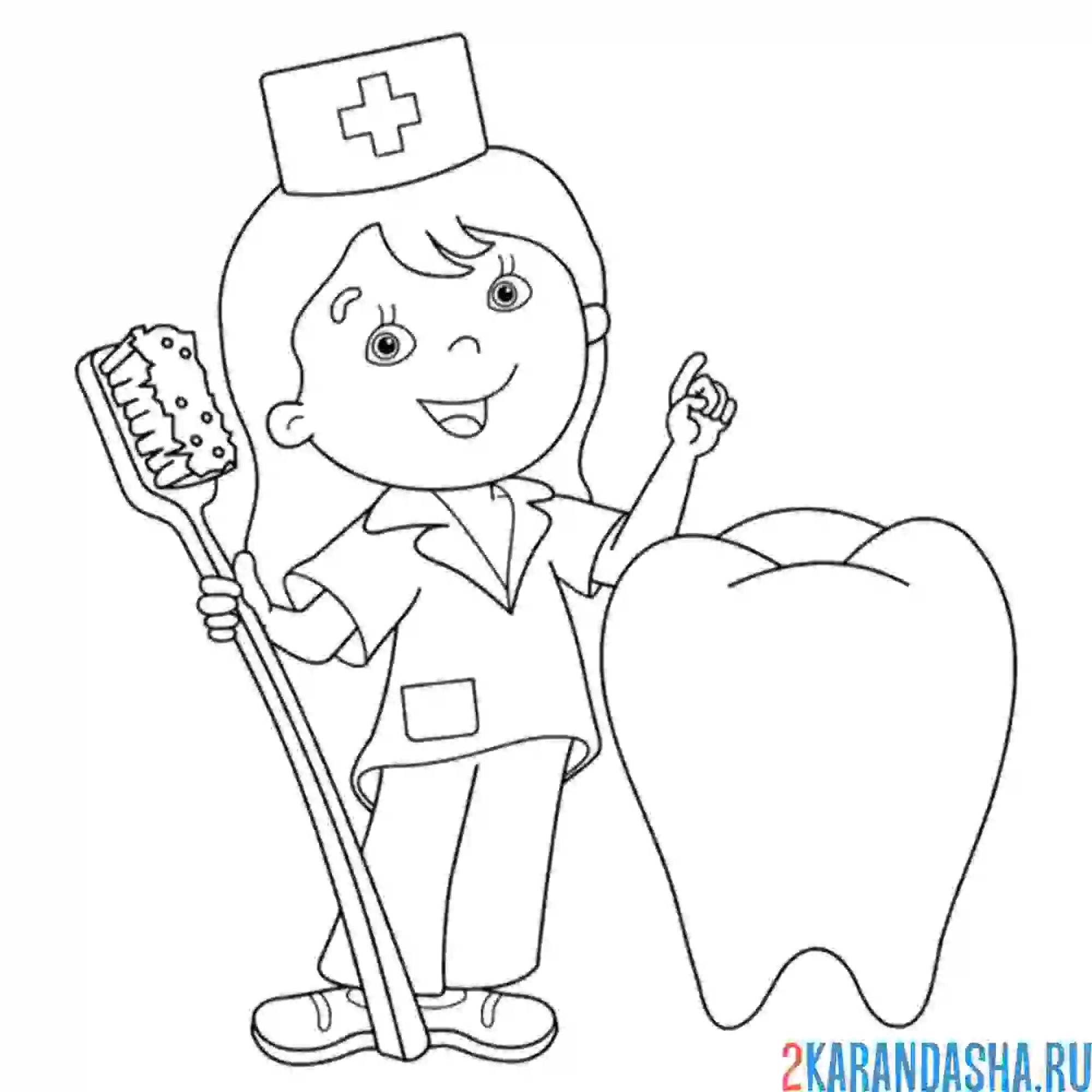 Раскраска стоматолог