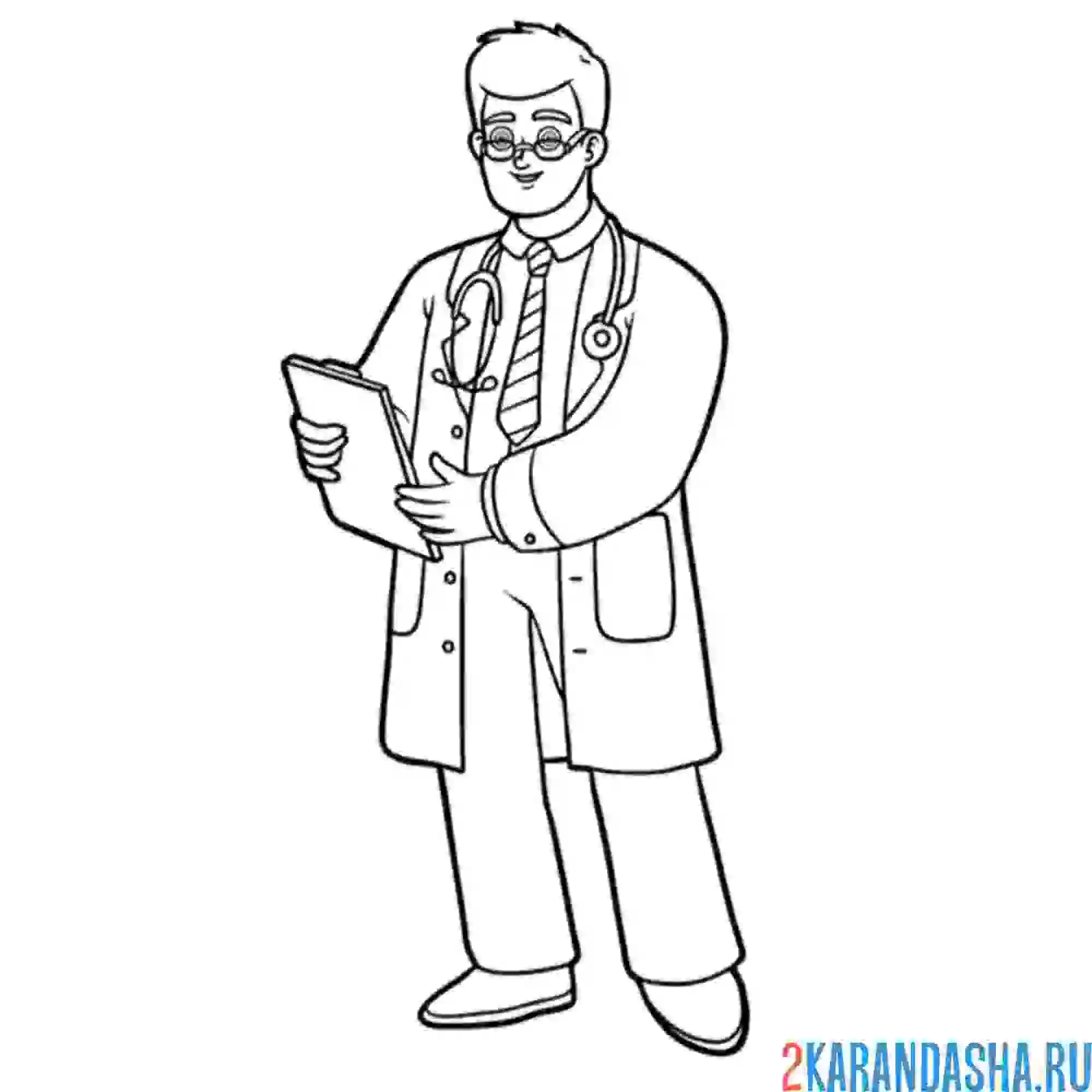 Раскраска доктор читает
